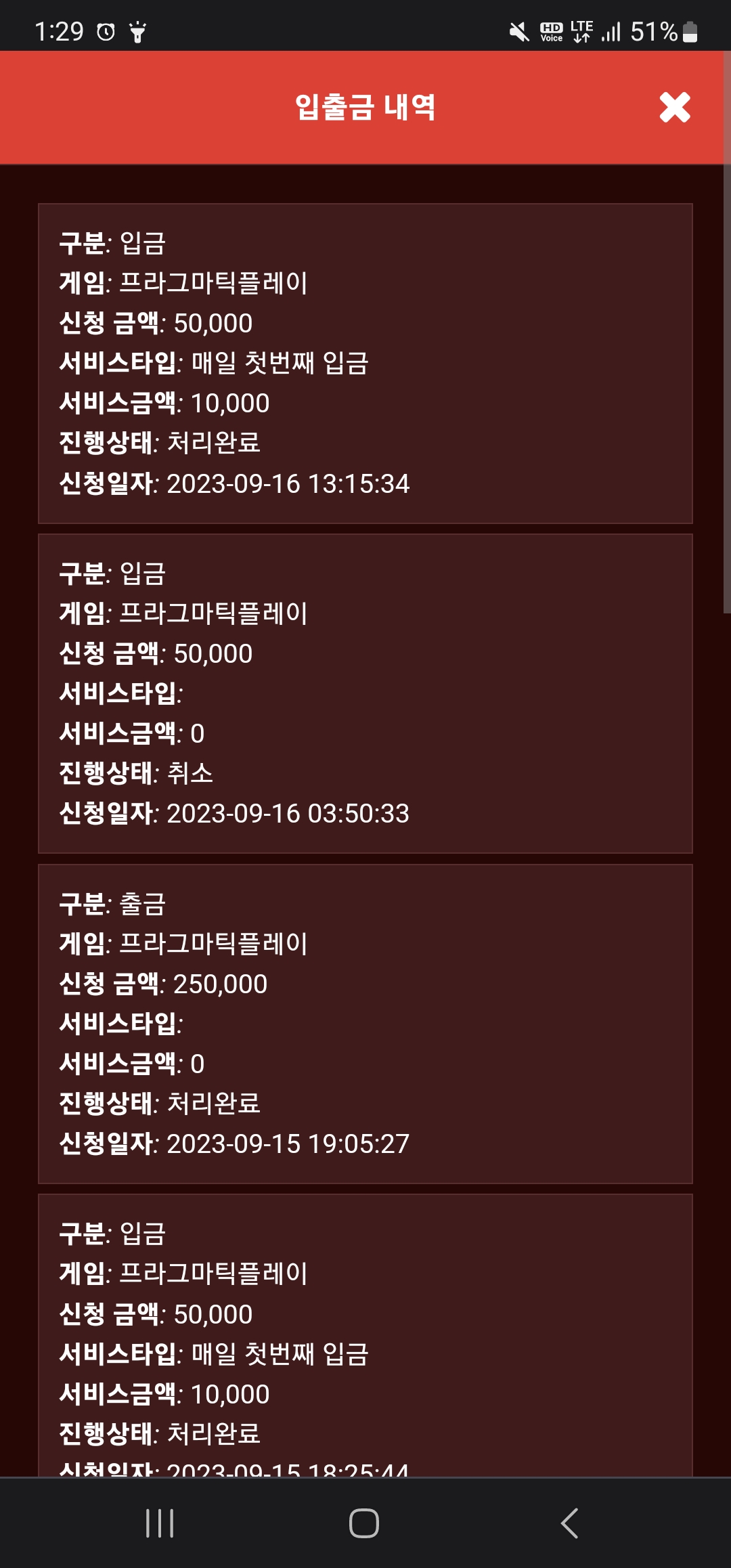 Screenshot_20230916_132952_Chrome.jpg