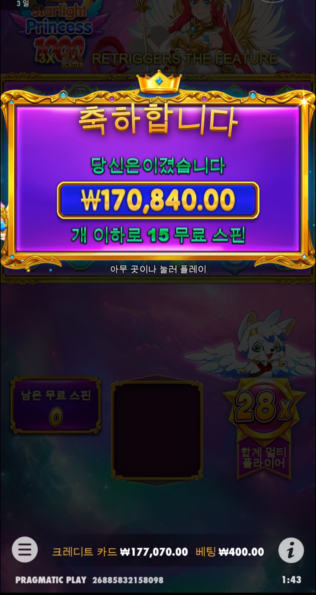 Screenshot_20230922_014308_Chrome.jpg