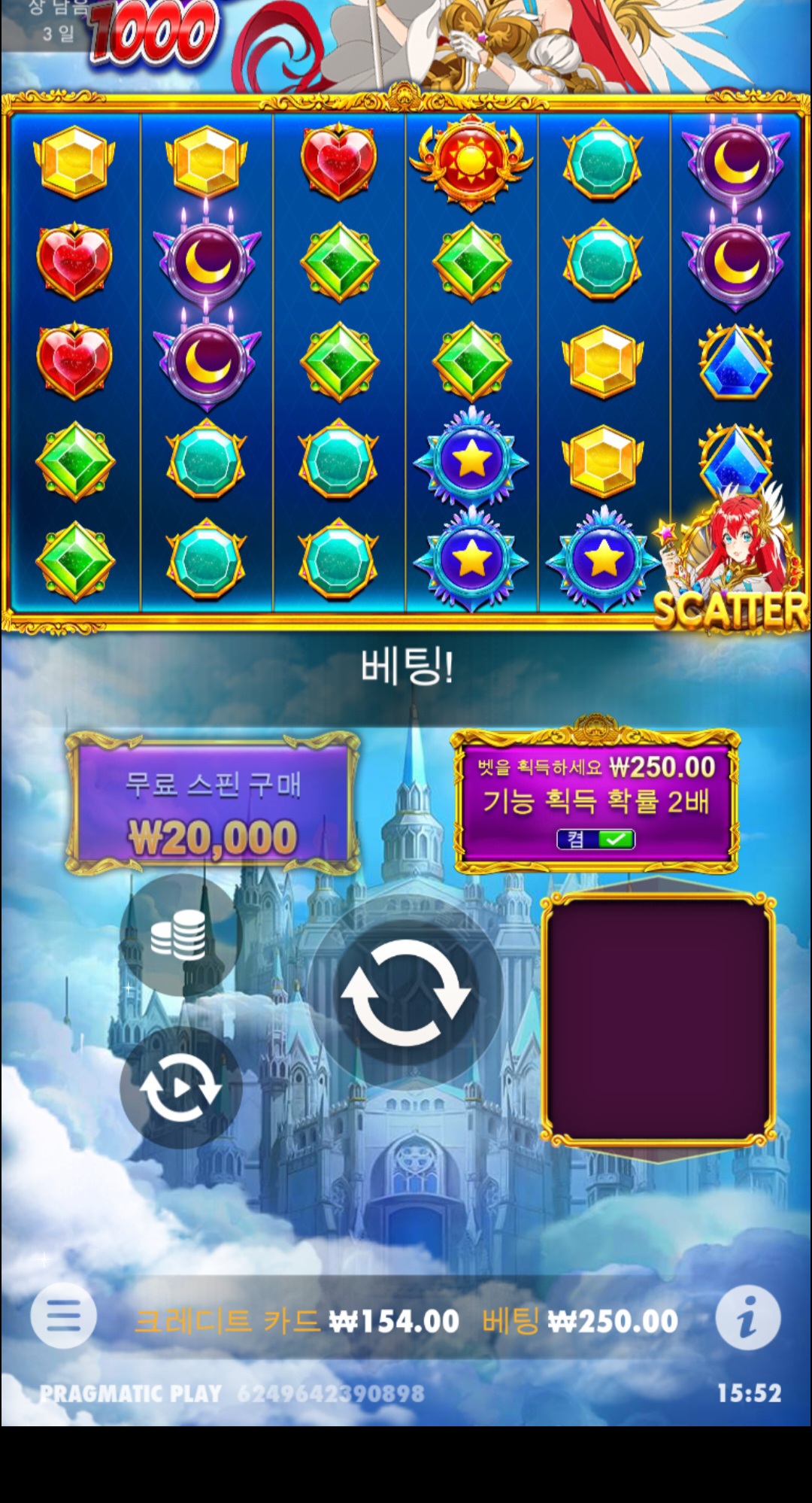 Screenshot_20230915_193802_Gallery.jpg