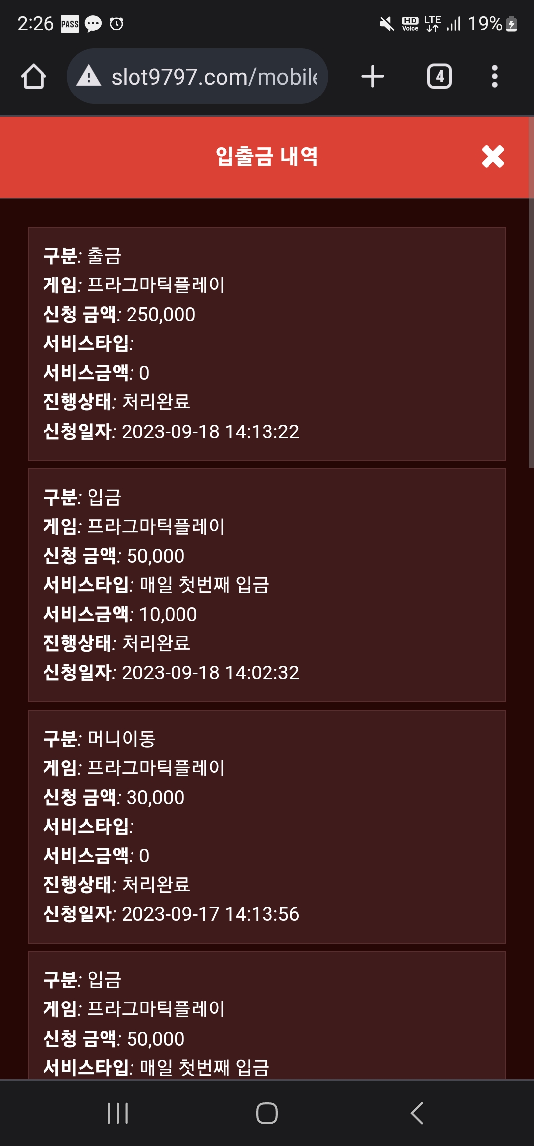 Screenshot_20230918_142626_Chrome.jpg