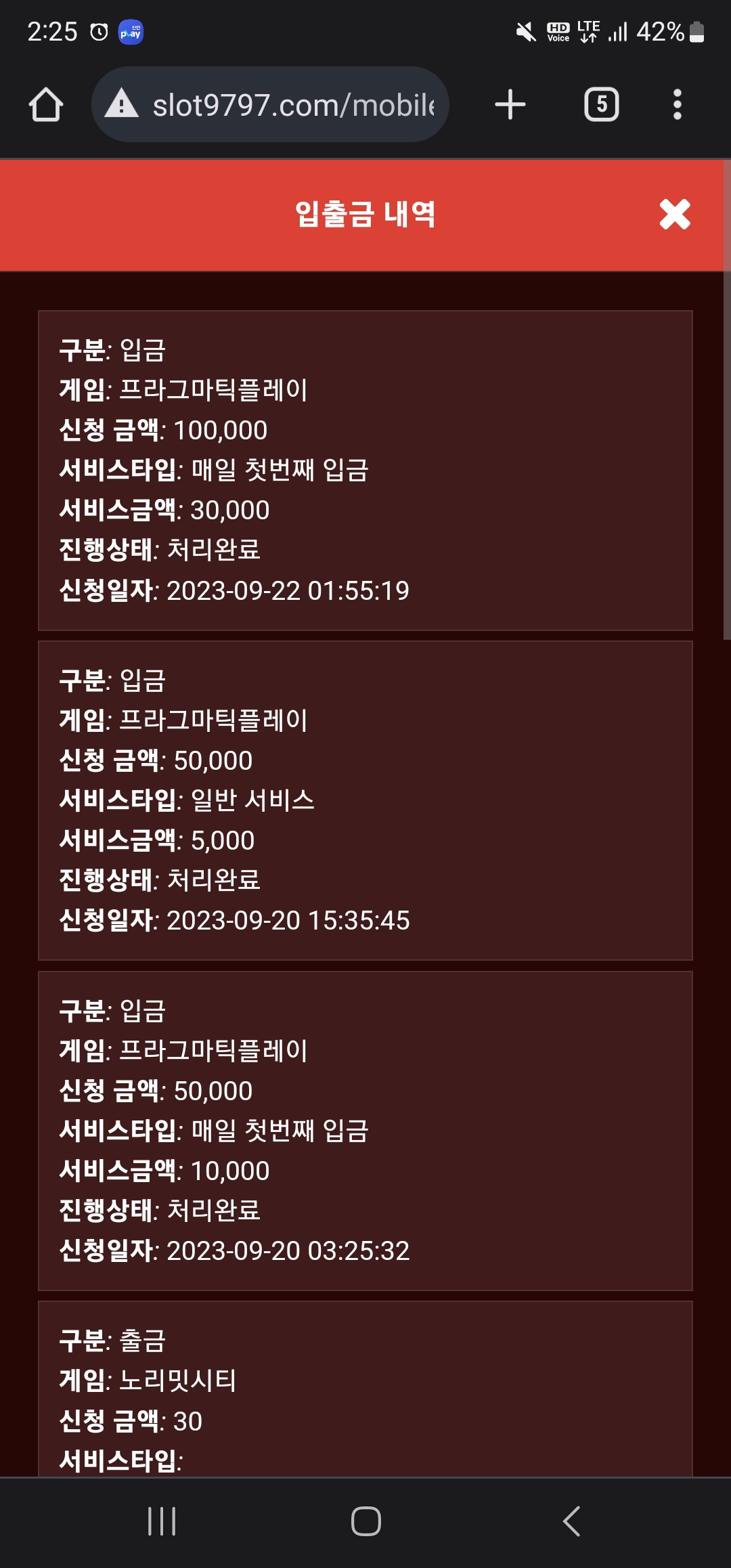 Screenshot_20230922_022551_Chrome.jpg