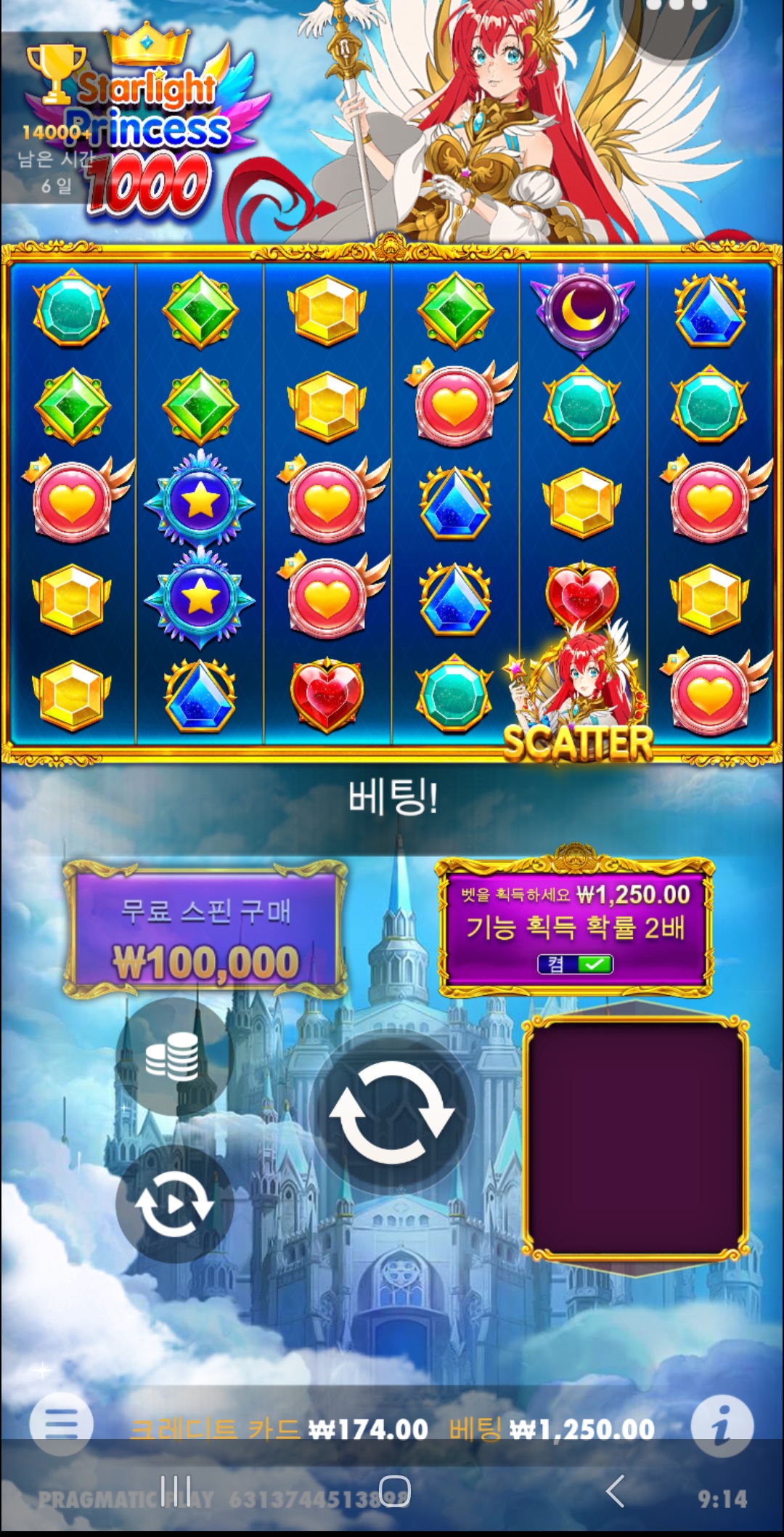 Screenshot_20230912_091432_Chrome.jpg