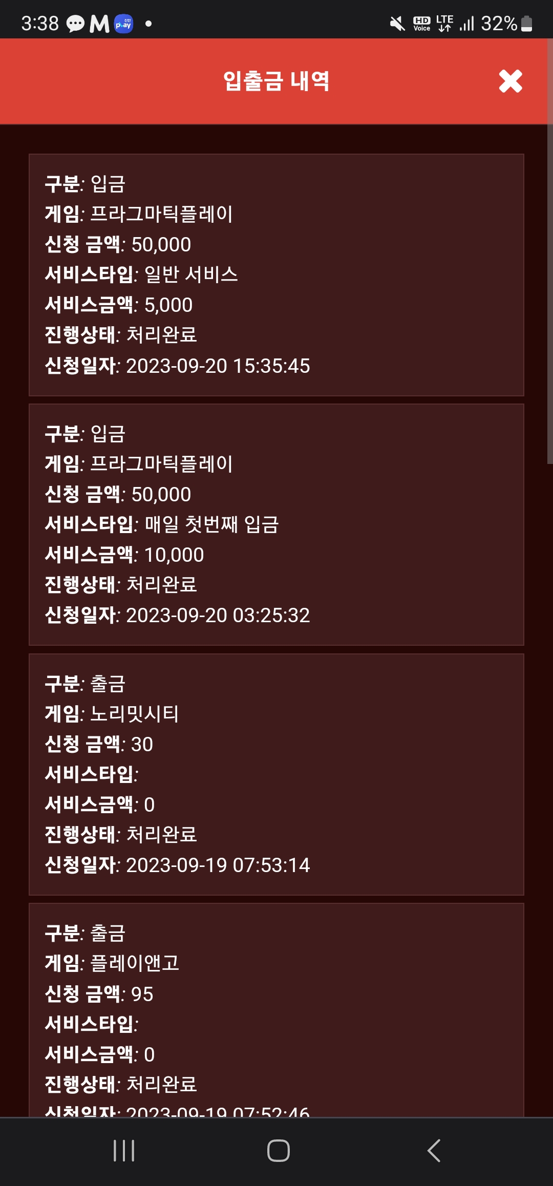 Screenshot_20230920_153851_Chrome.jpg