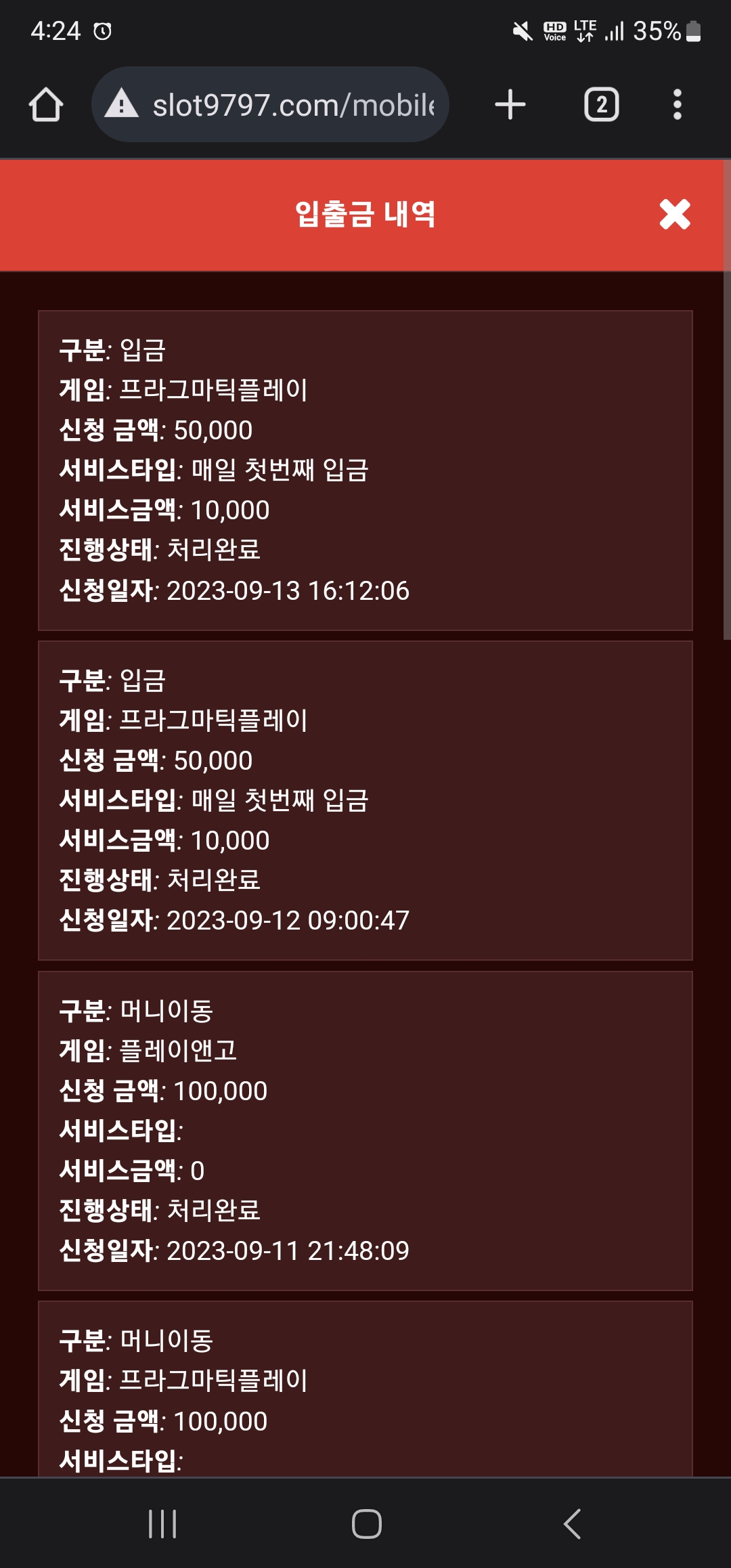 Screenshot_20230913_162415_Chrome.jpg