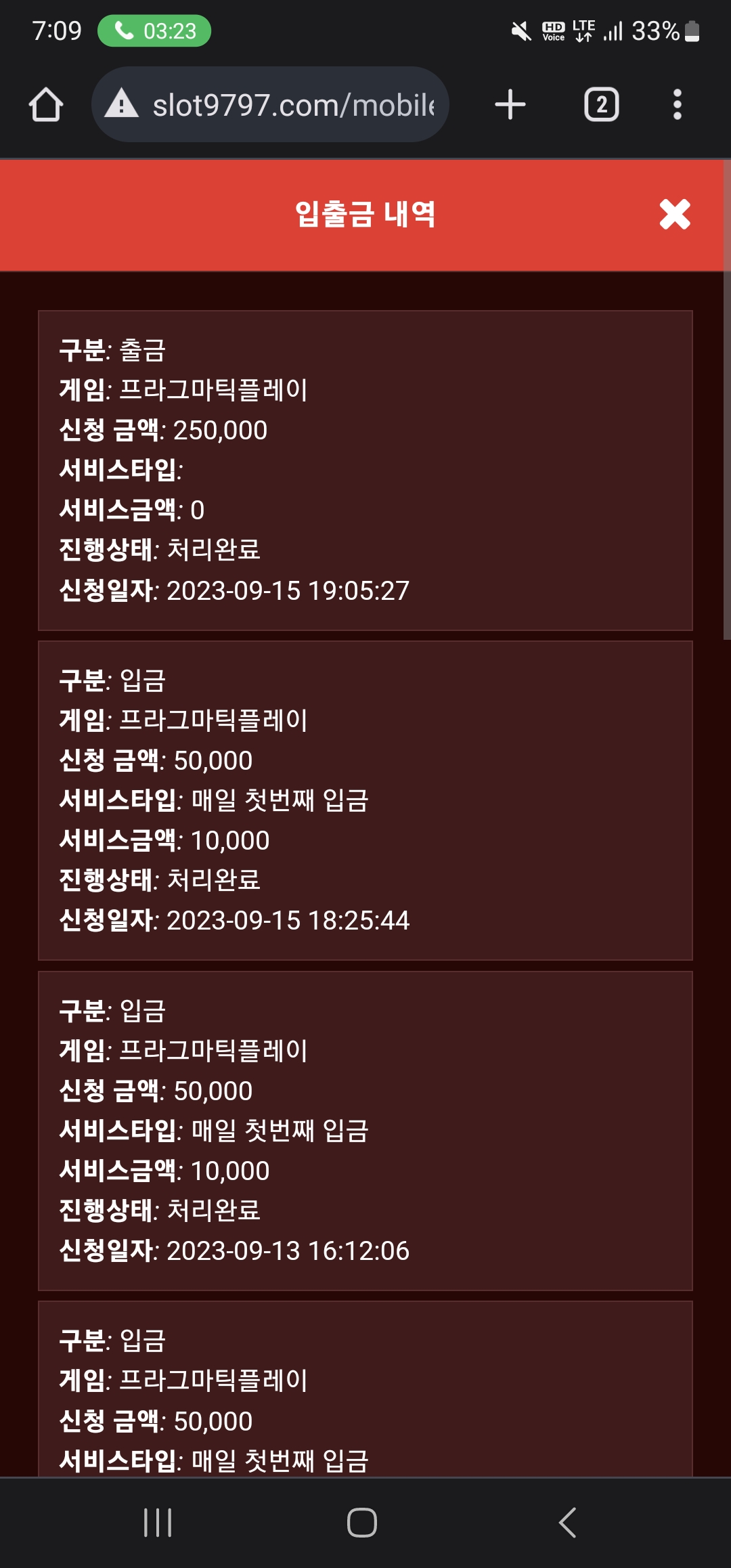 Screenshot_20230915_190921_Chrome.jpg