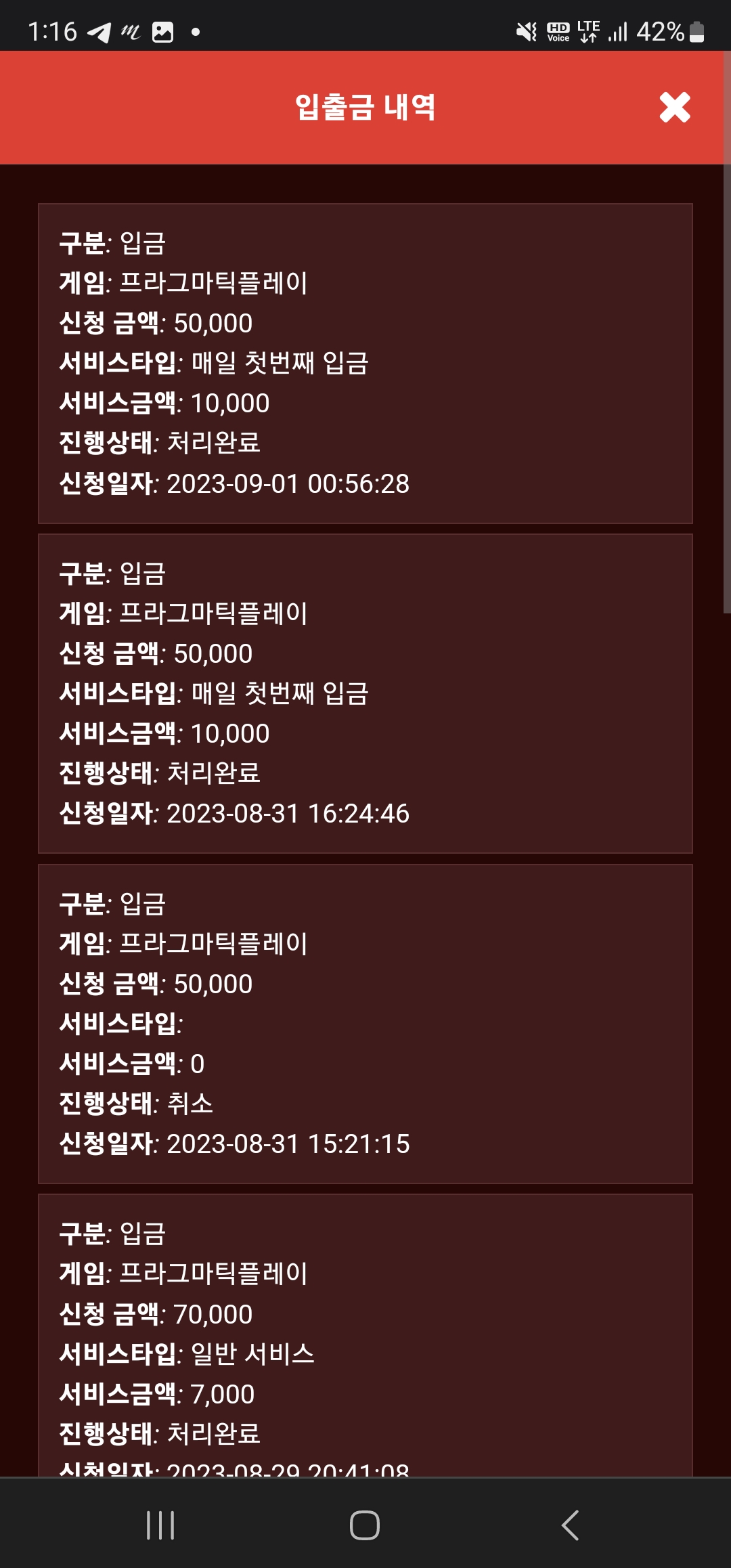 Screenshot_20230901_011601_Chrome.jpg