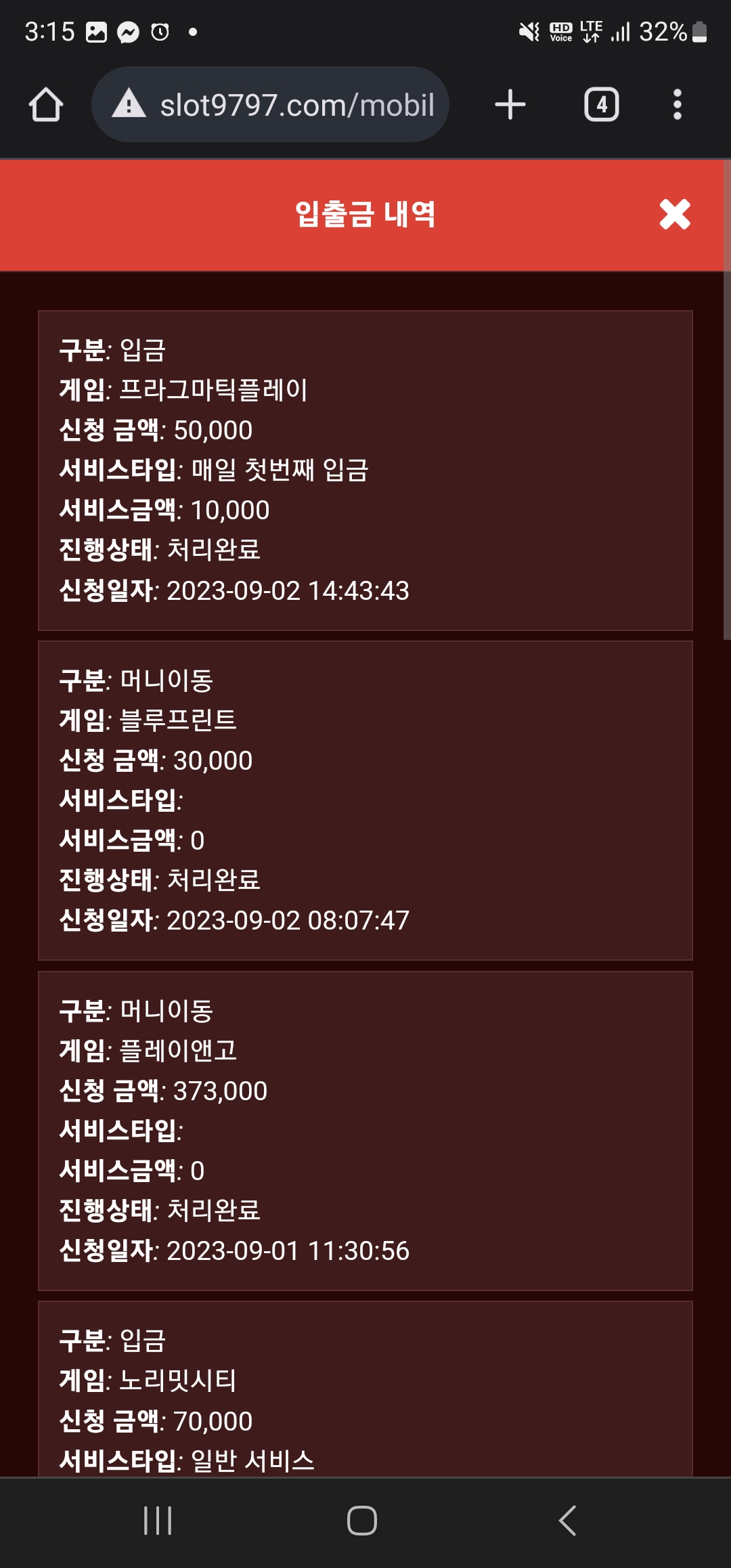Screenshot_20230902_151534_Chrome.jpg