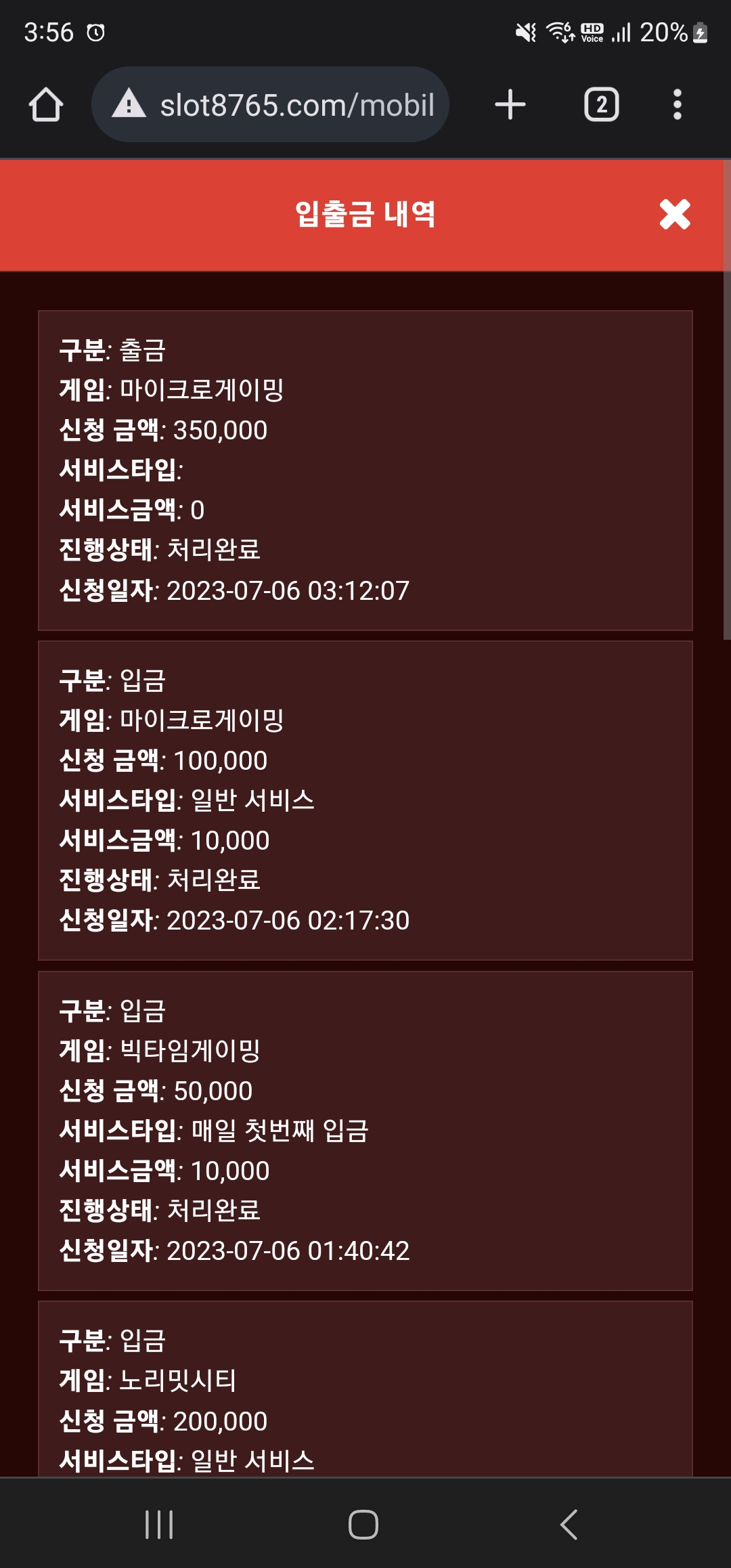 Screenshot_20230706_035649_Chrome.jpg