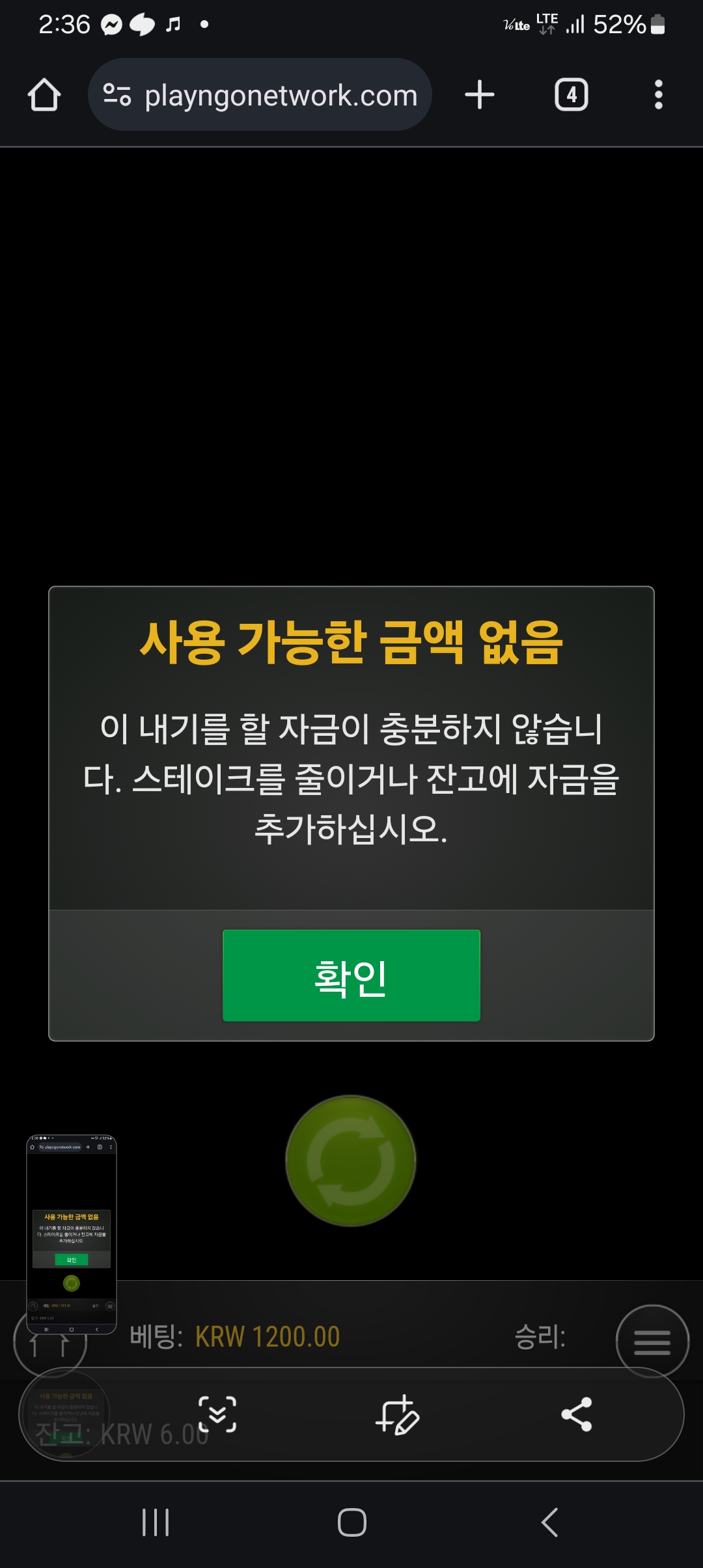 Screenshot_20240826_023652_Chrome.jpg