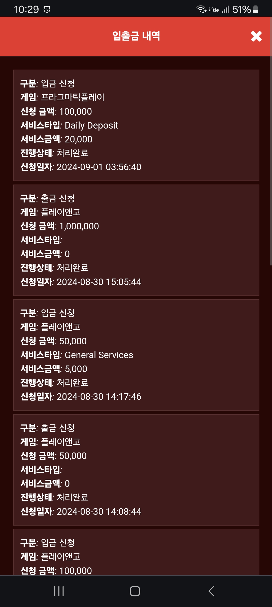 Screenshot_20240901_102931_Chrome.jpg