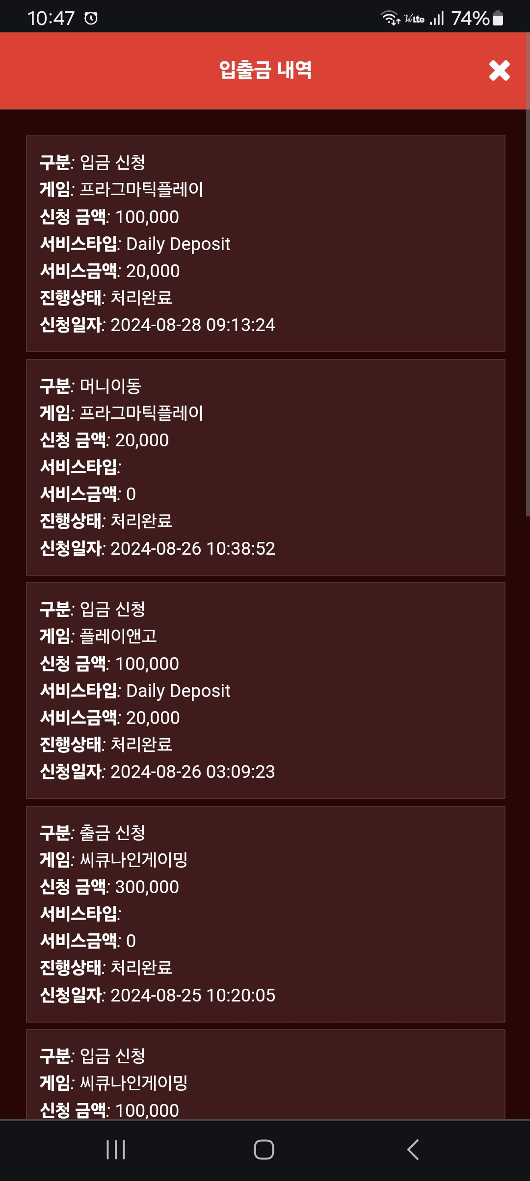 Screenshot_20240828_104744_Chrome.jpg