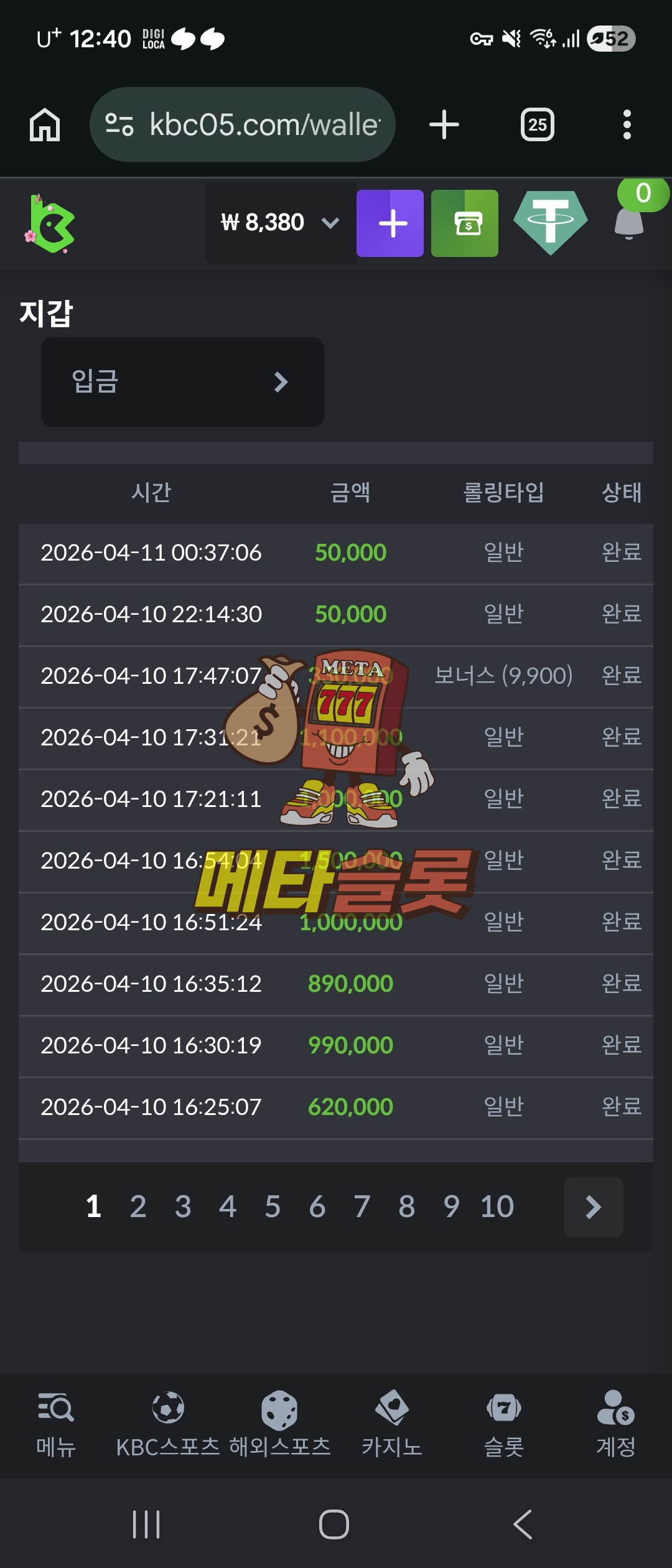 Screenshot_20260411_004043_Chrome.jpg