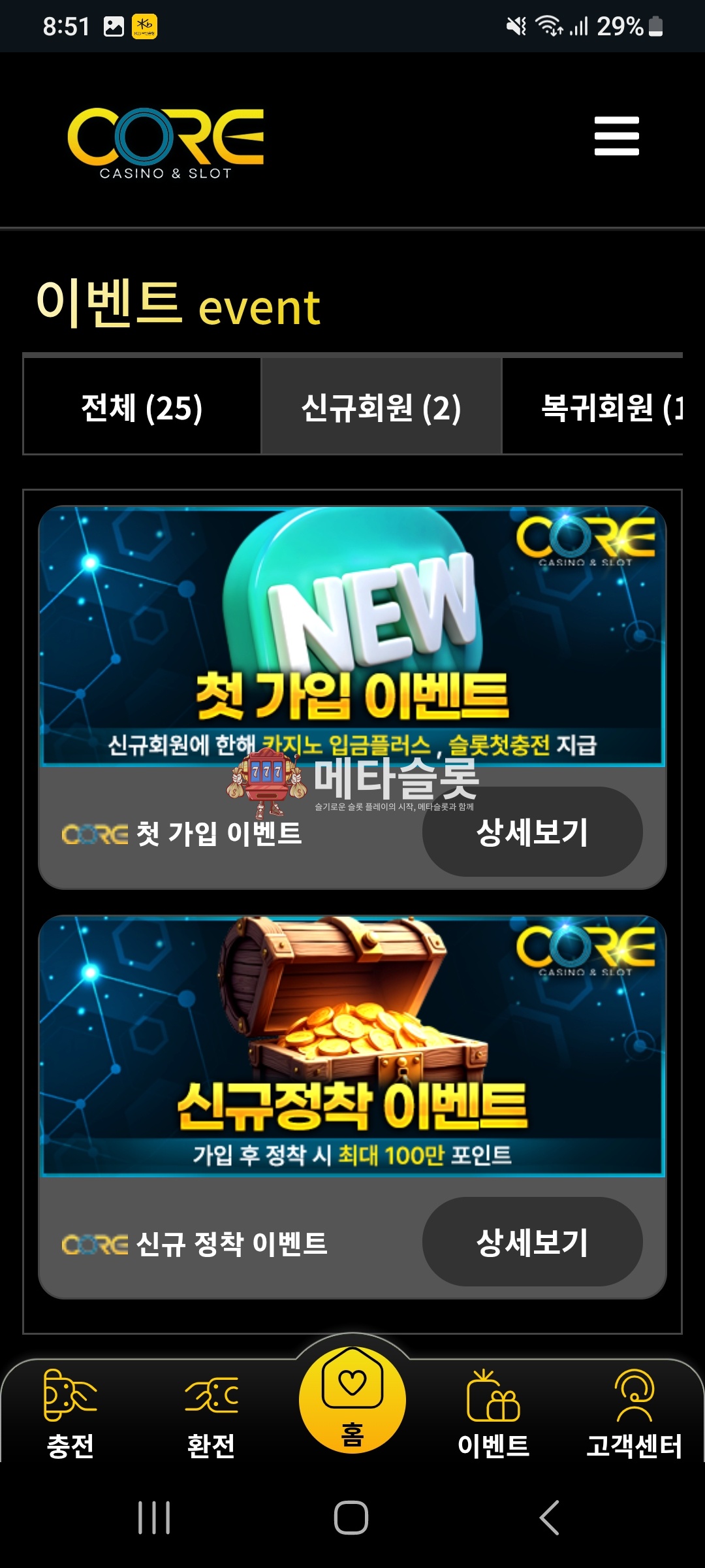 Screenshot_20260227_205156_Chrome.jpg