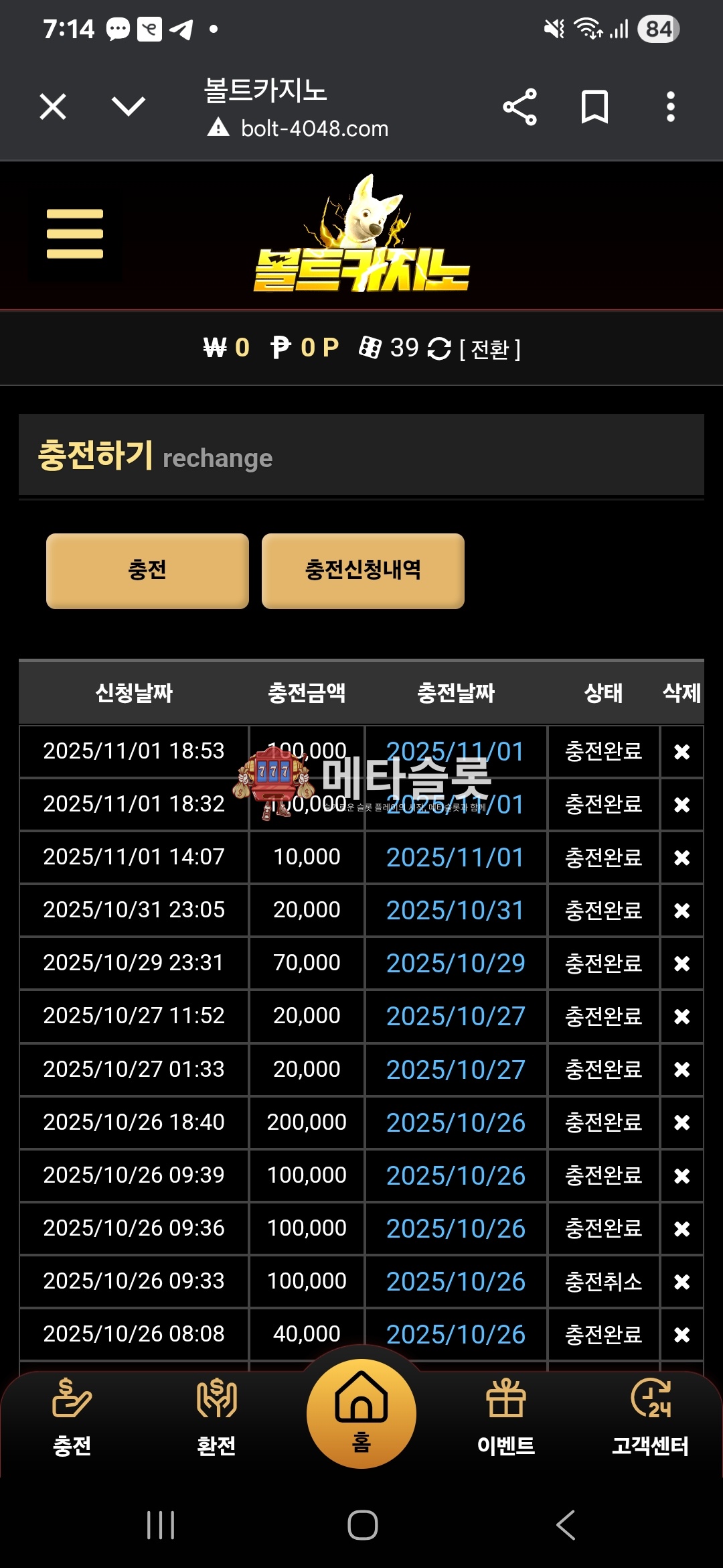 Screenshot_20251101_191444_Chrome.jpg