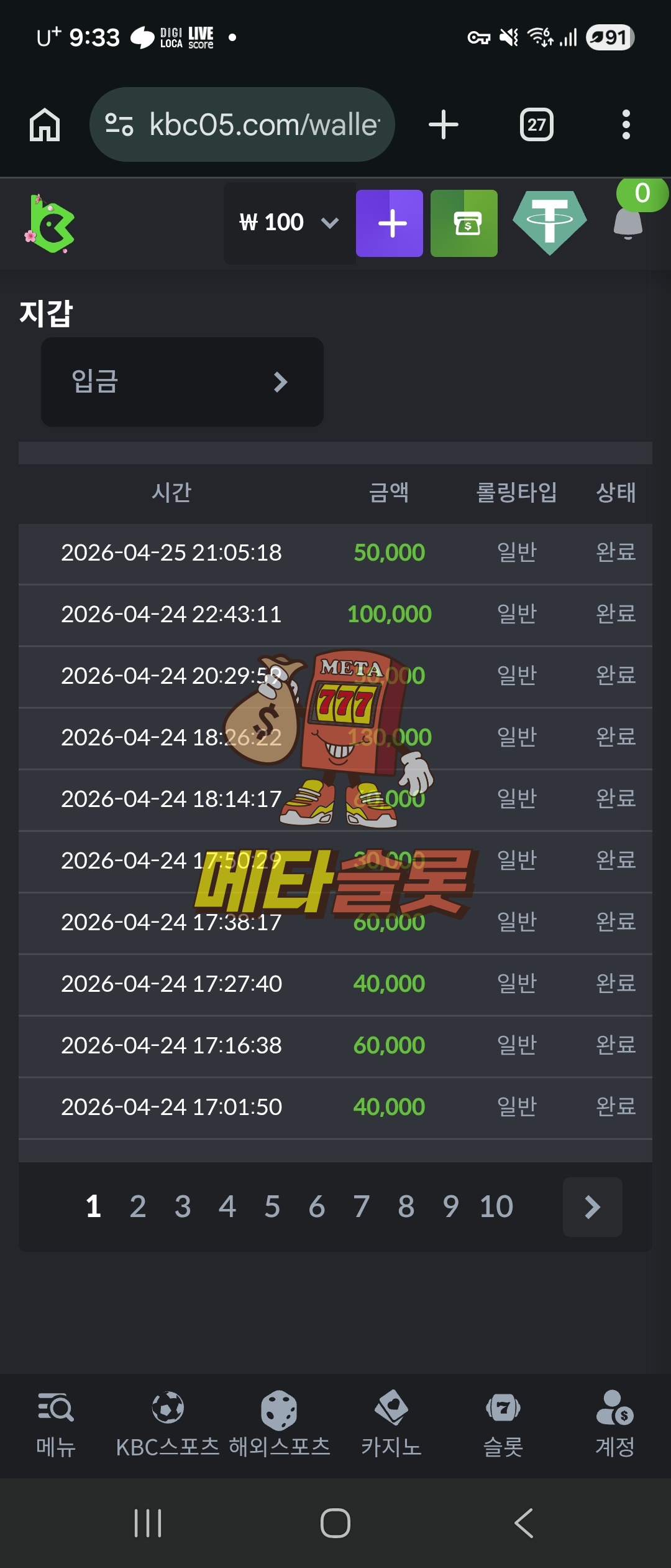 Screenshot_20260425_213335_Chrome.jpg