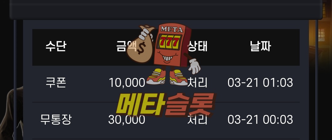 Screenshot_20260321_155310_Chrome.jpg