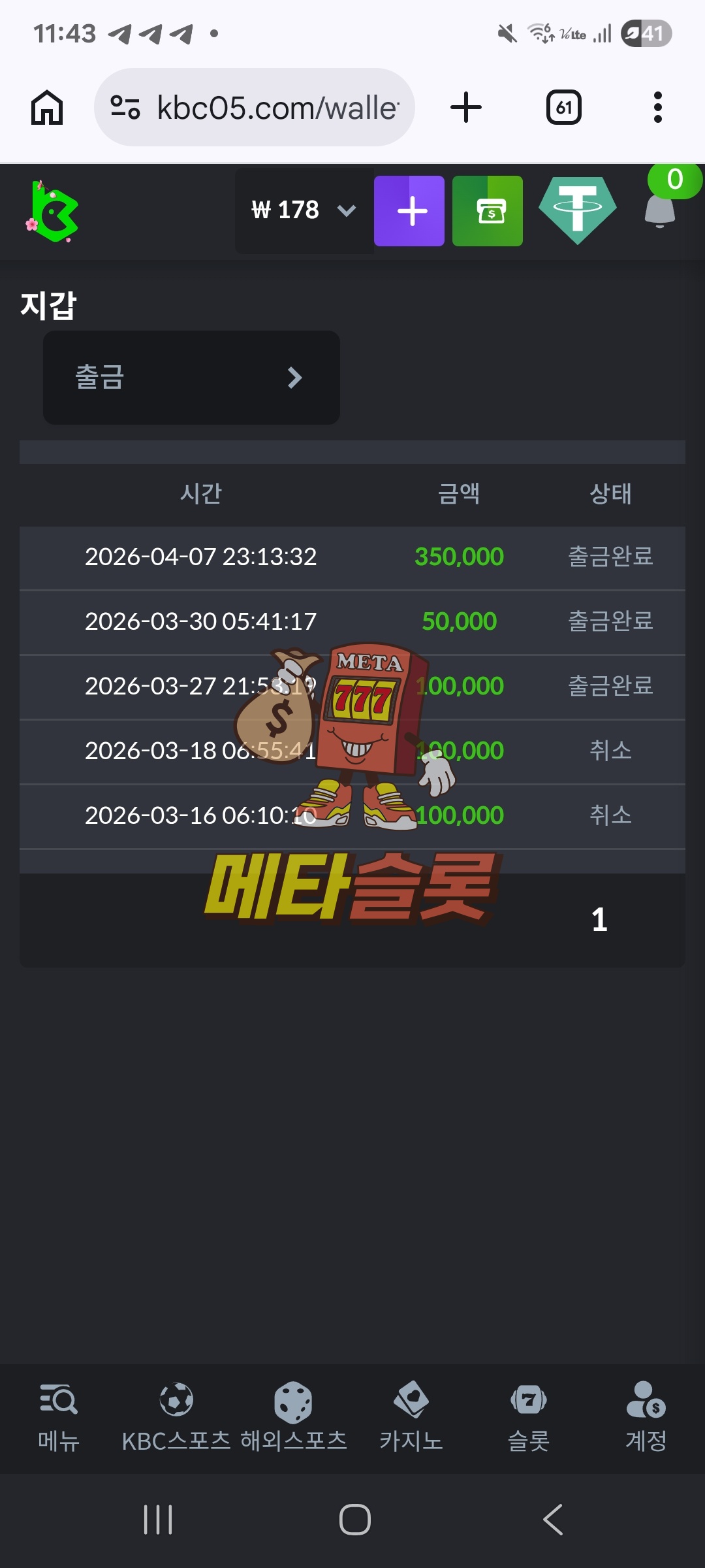 Screenshot_20260407_234314_Chrome.jpg