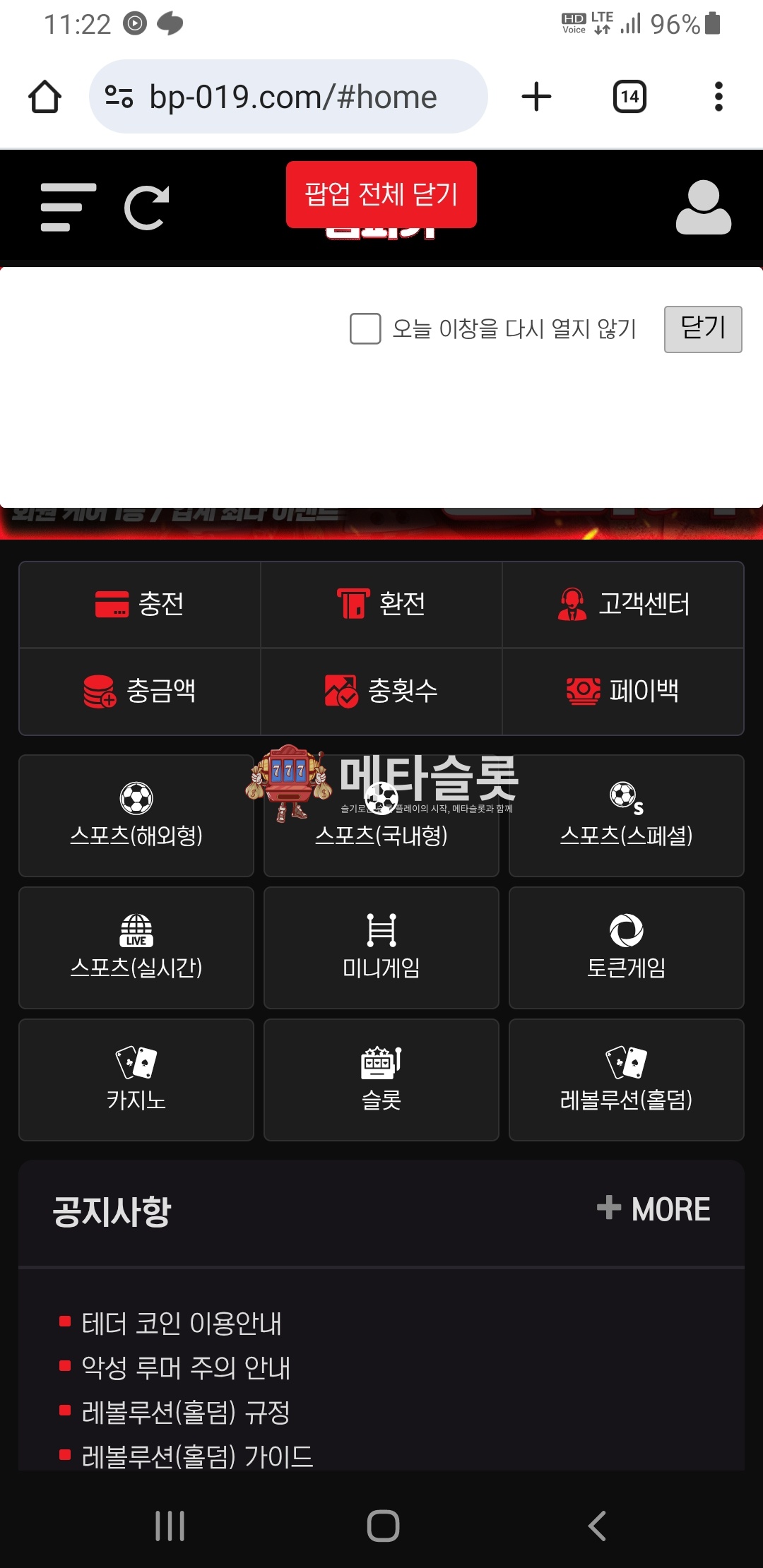 Screenshot_20251116-232247_Chrome.jpg