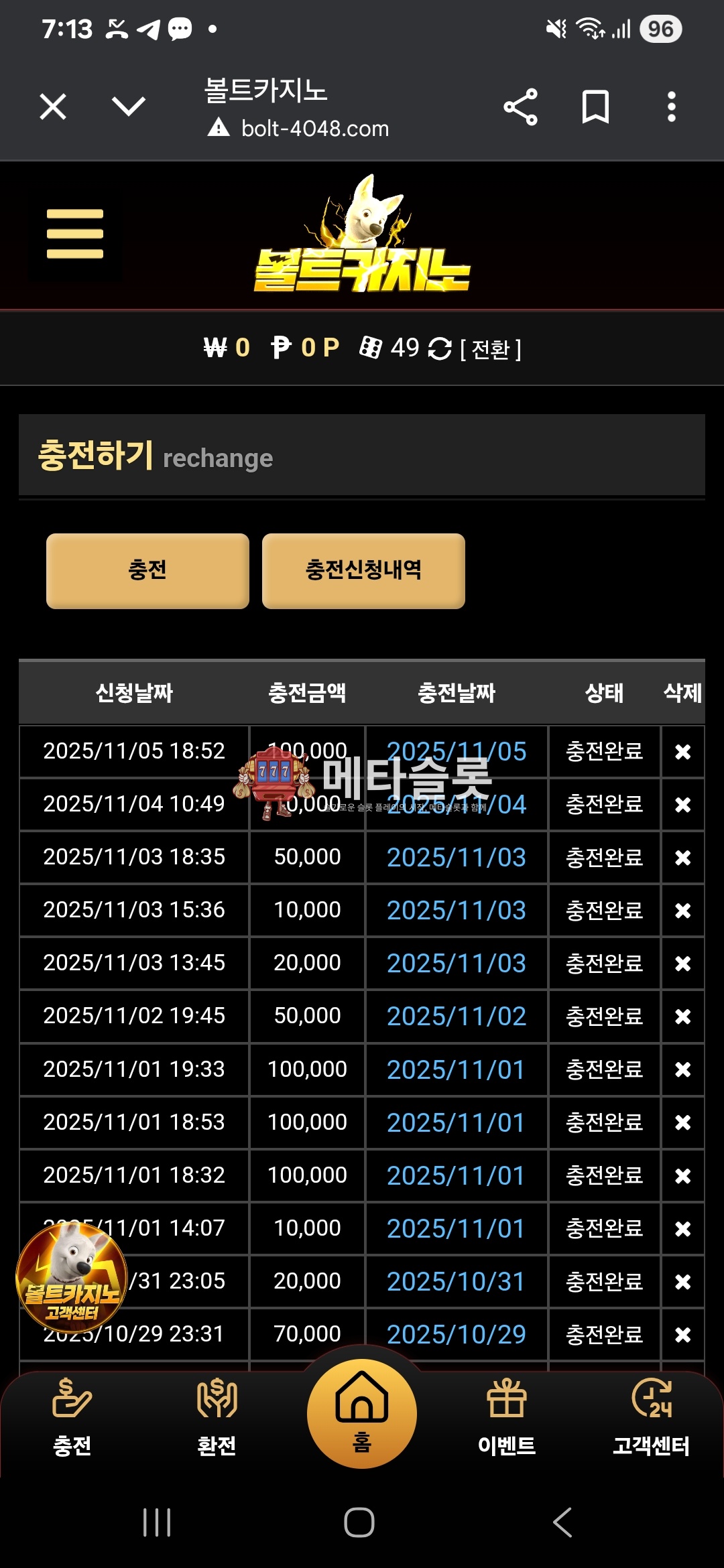 Screenshot_20251105_191303_Chrome.jpg