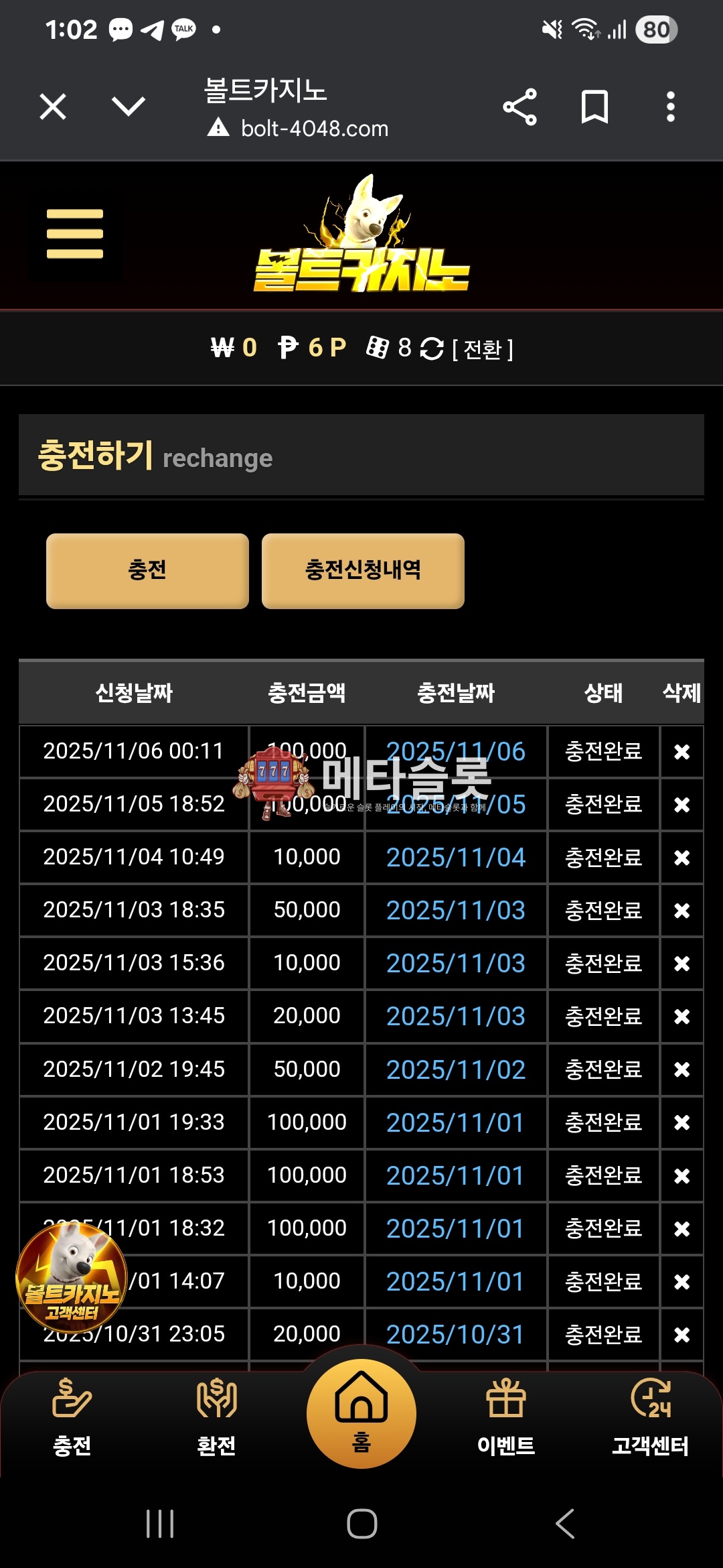 Screenshot_20251106_010221_Chrome.jpg