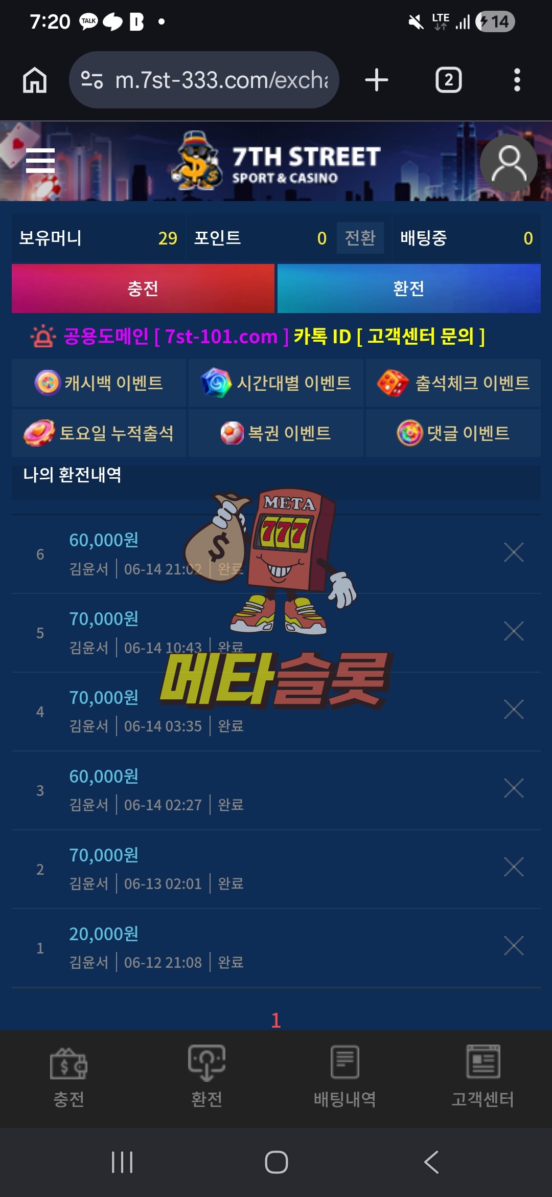 Screenshot_20260615_192044_Chrome.jpg