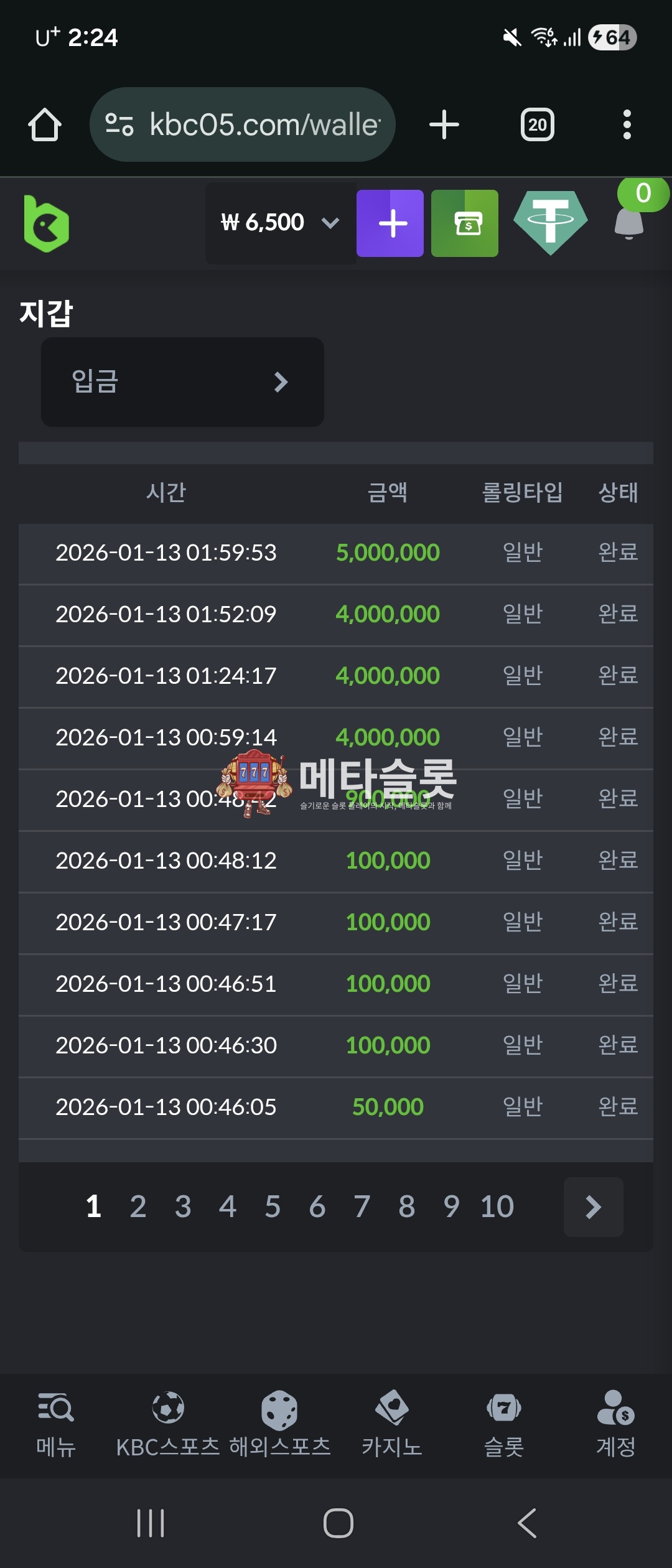 Screenshot_20260113_022445_Chrome.jpg