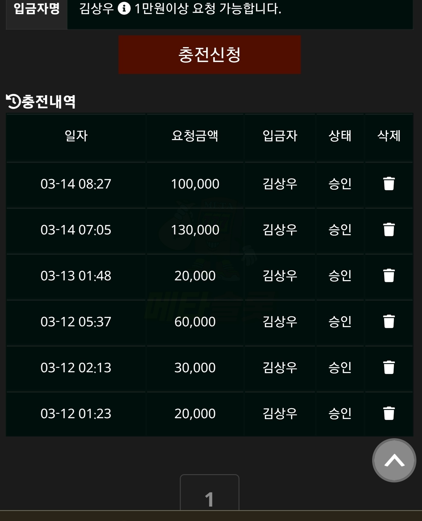 Screenshot_20260314_235631_Samsung Internet.jpg