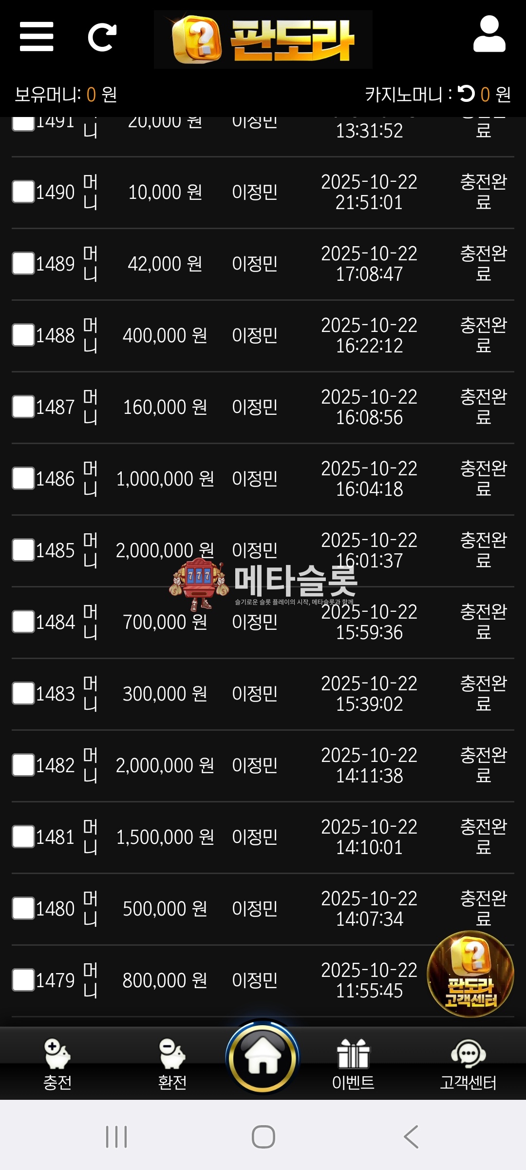 Screenshot_20251024_072723_Samsung Internet.jpg