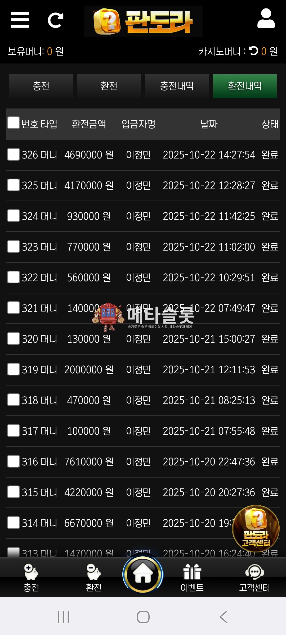 Screenshot_20251024_072732_Samsung Internet.jpg