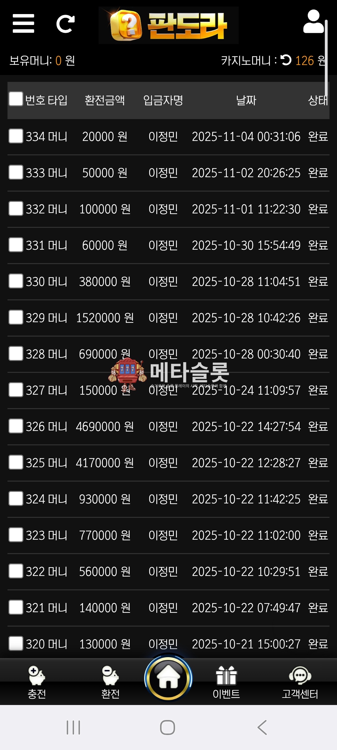 Screenshot_20251107_061955_Samsung Internet.jpg