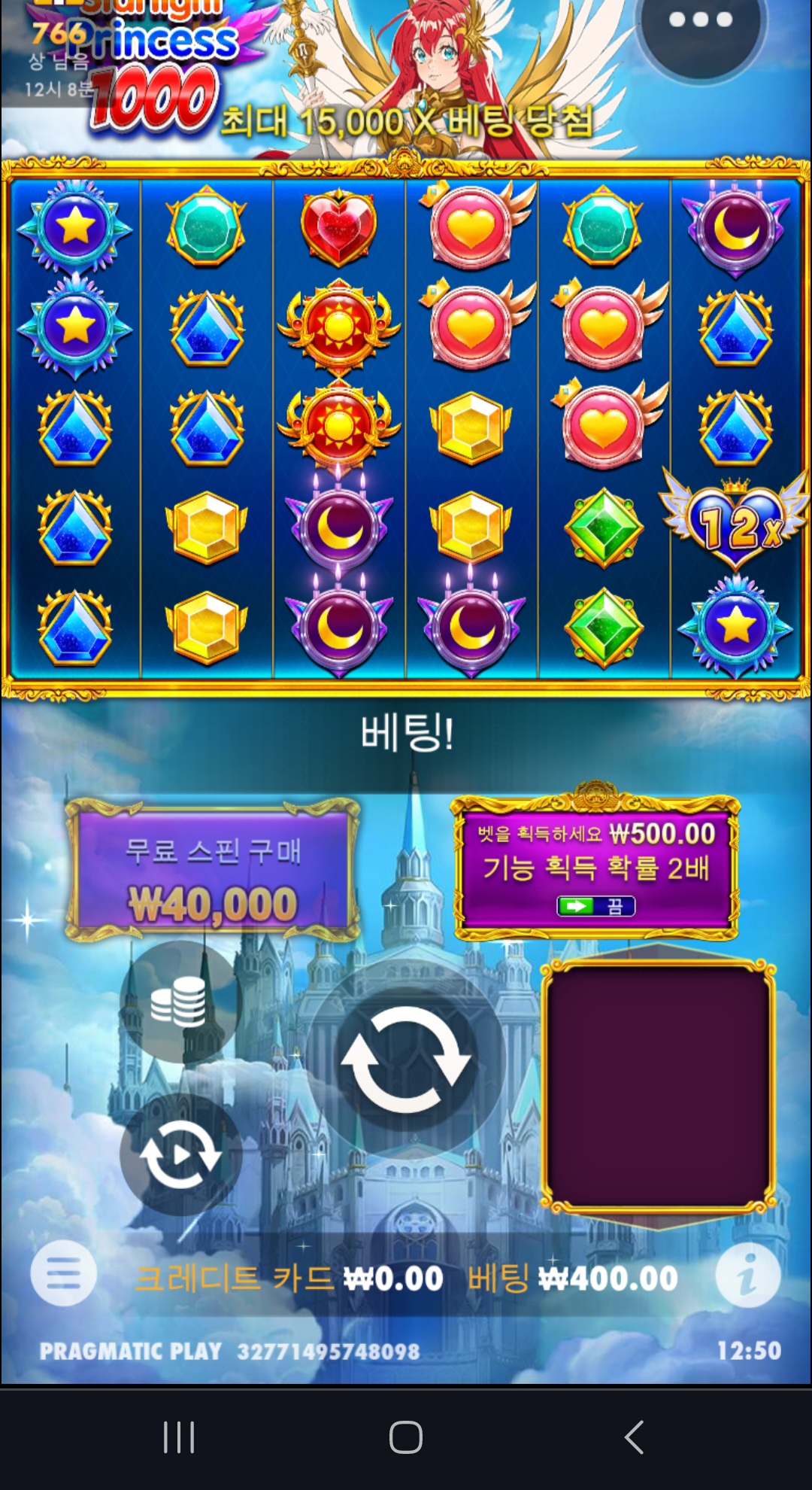 Screenshot_20231201_125045_Chrome.jpg