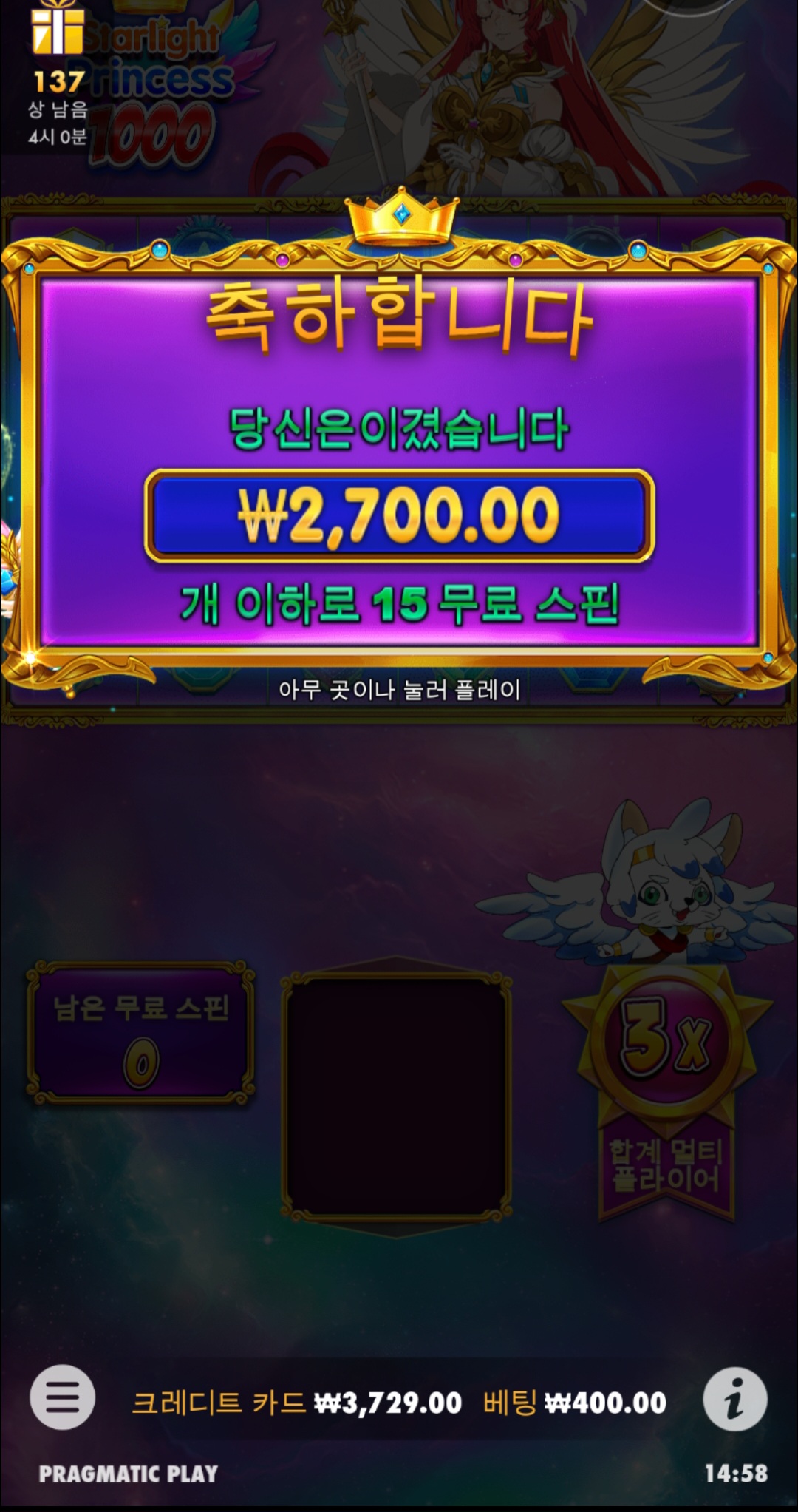 Screenshot_20230814_145809_Chrome.jpg