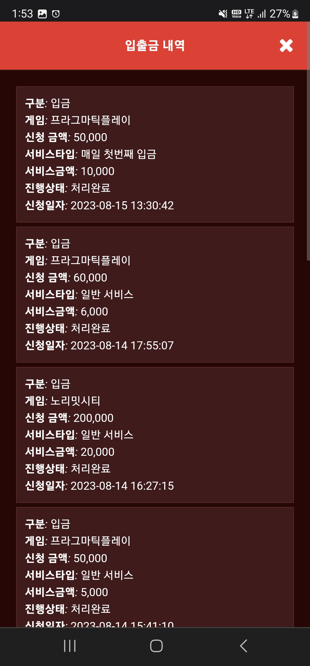 Screenshot_20230815_135356_Chrome.jpg