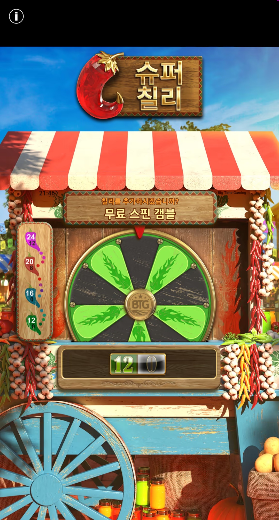 Screenshot_20230810_214653_Chrome.jpg