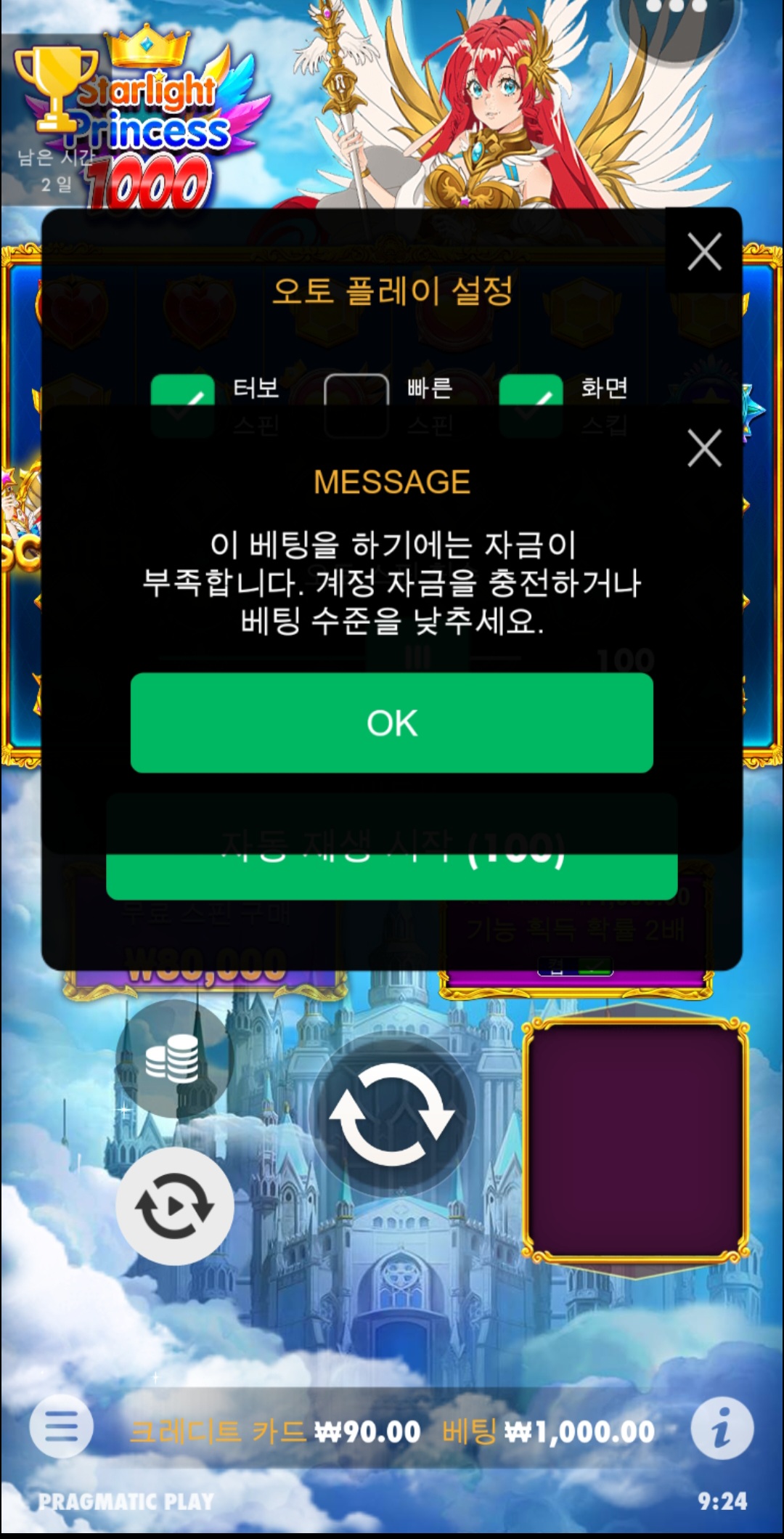 Screenshot_20230812_092452_Chrome.jpg