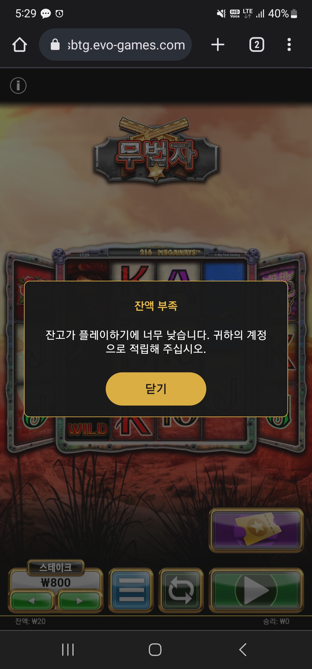 Screenshot_20230811_172951_Chrome.jpg