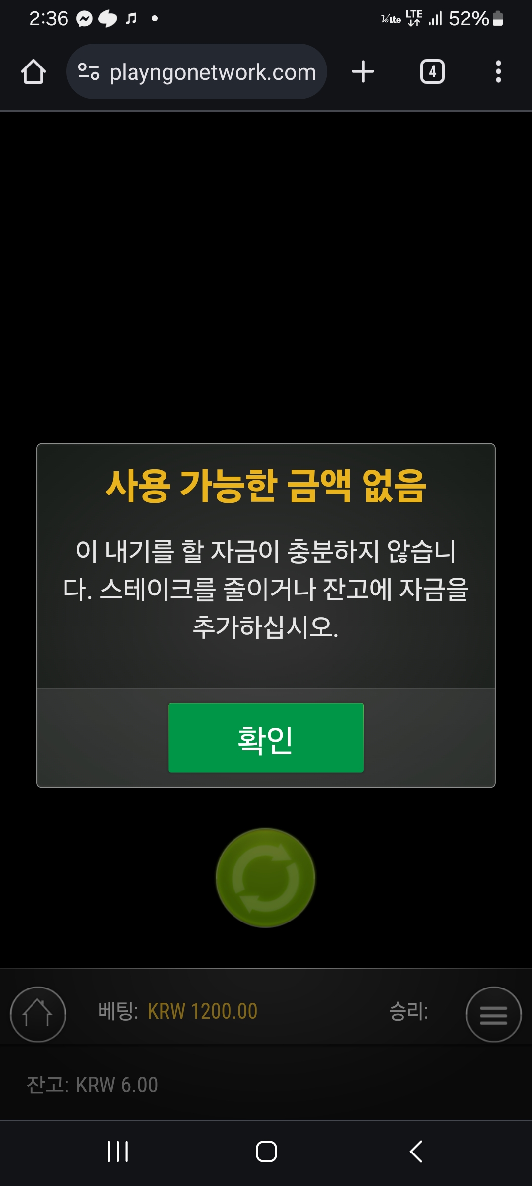 Screenshot_20240826_023650_Chrome.jpg