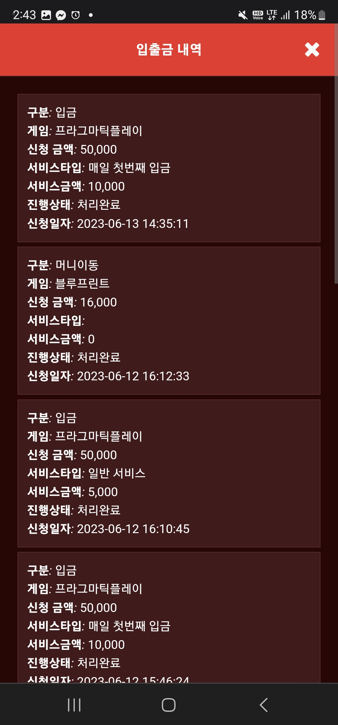 Screenshot_20230613_144325_Chrome.jpg