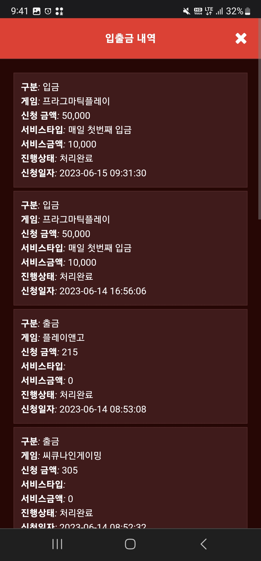 Screenshot_20230615_094114_Chrome.jpg