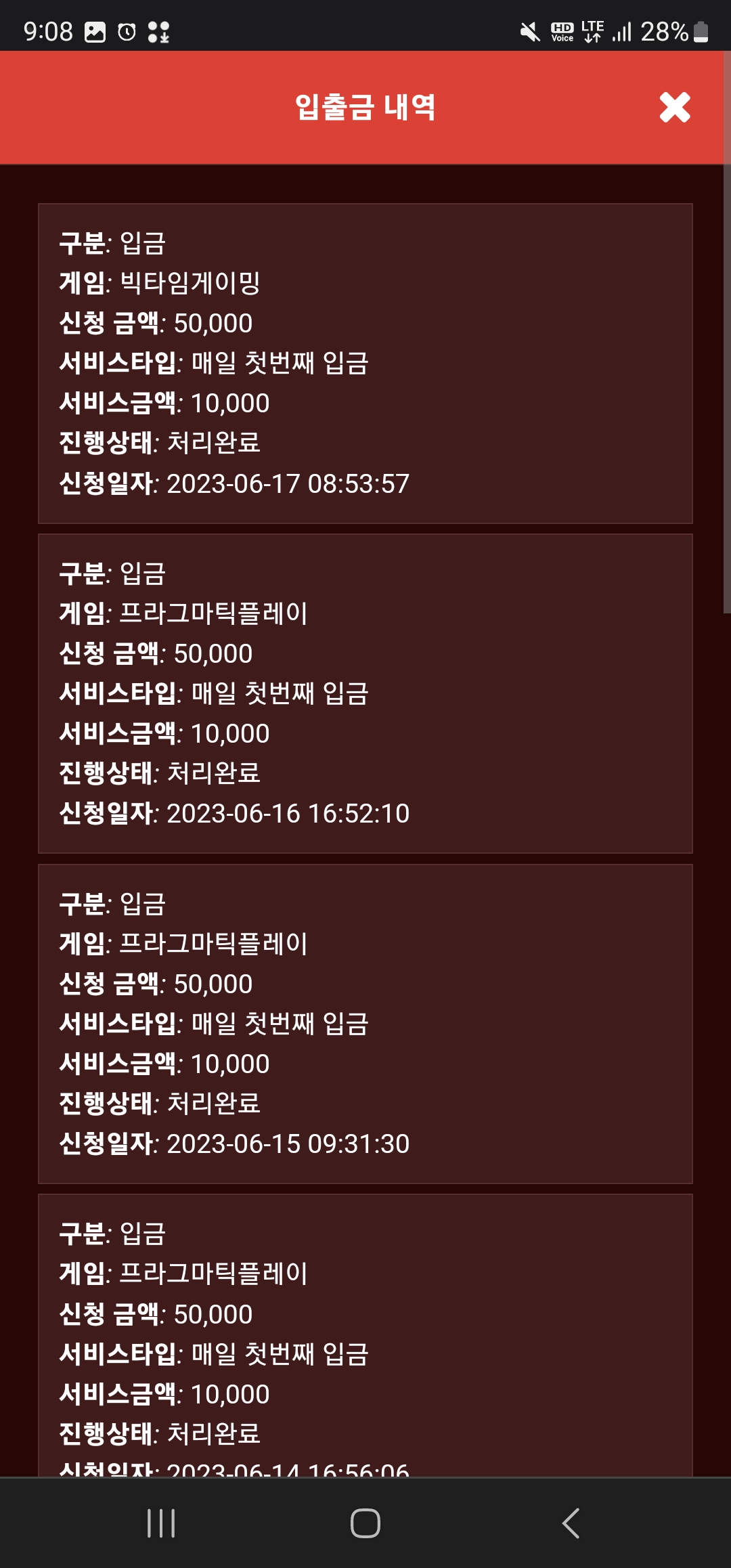 Screenshot_20230617_090840_Chrome.jpg