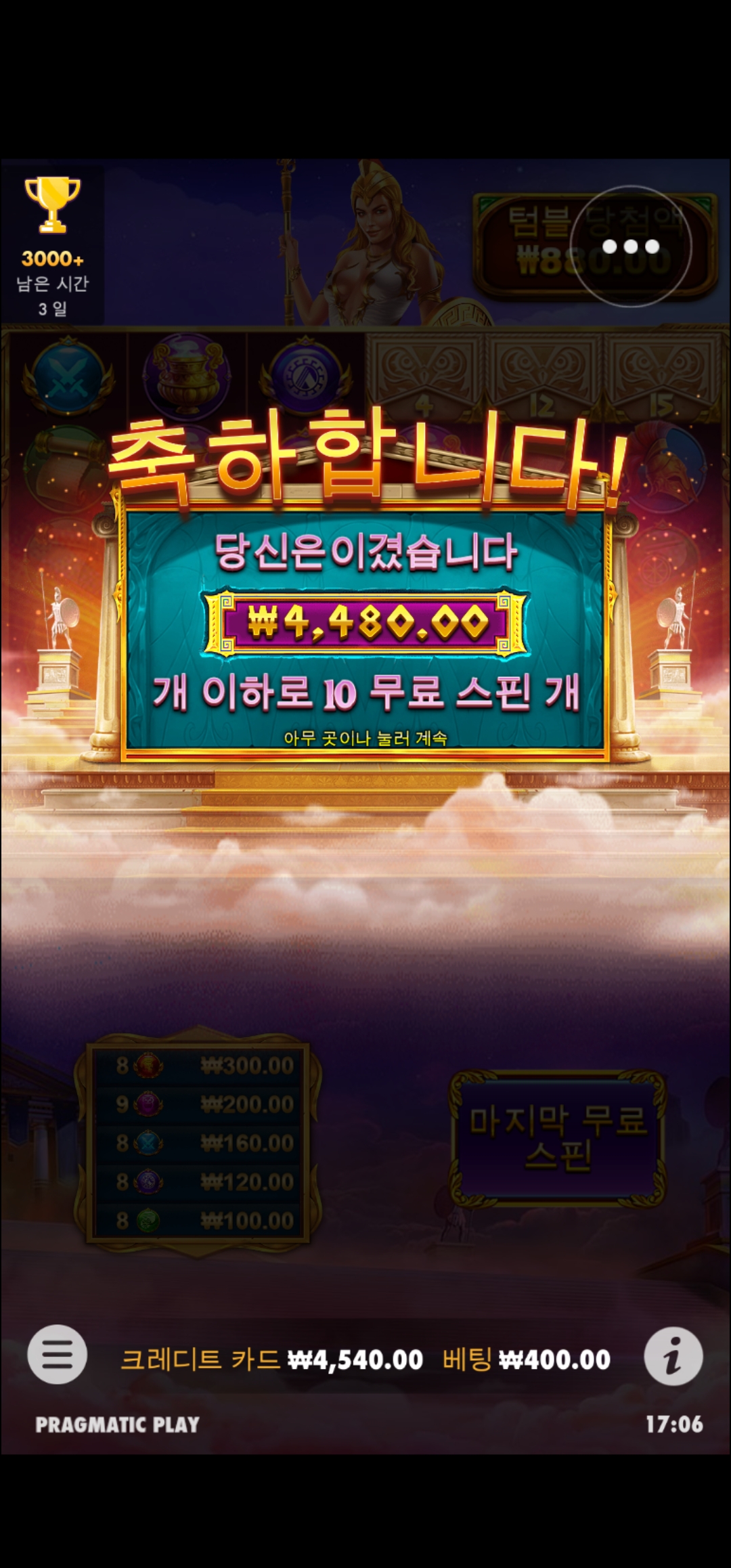 Screenshot_20230616_170635_Chrome.jpg