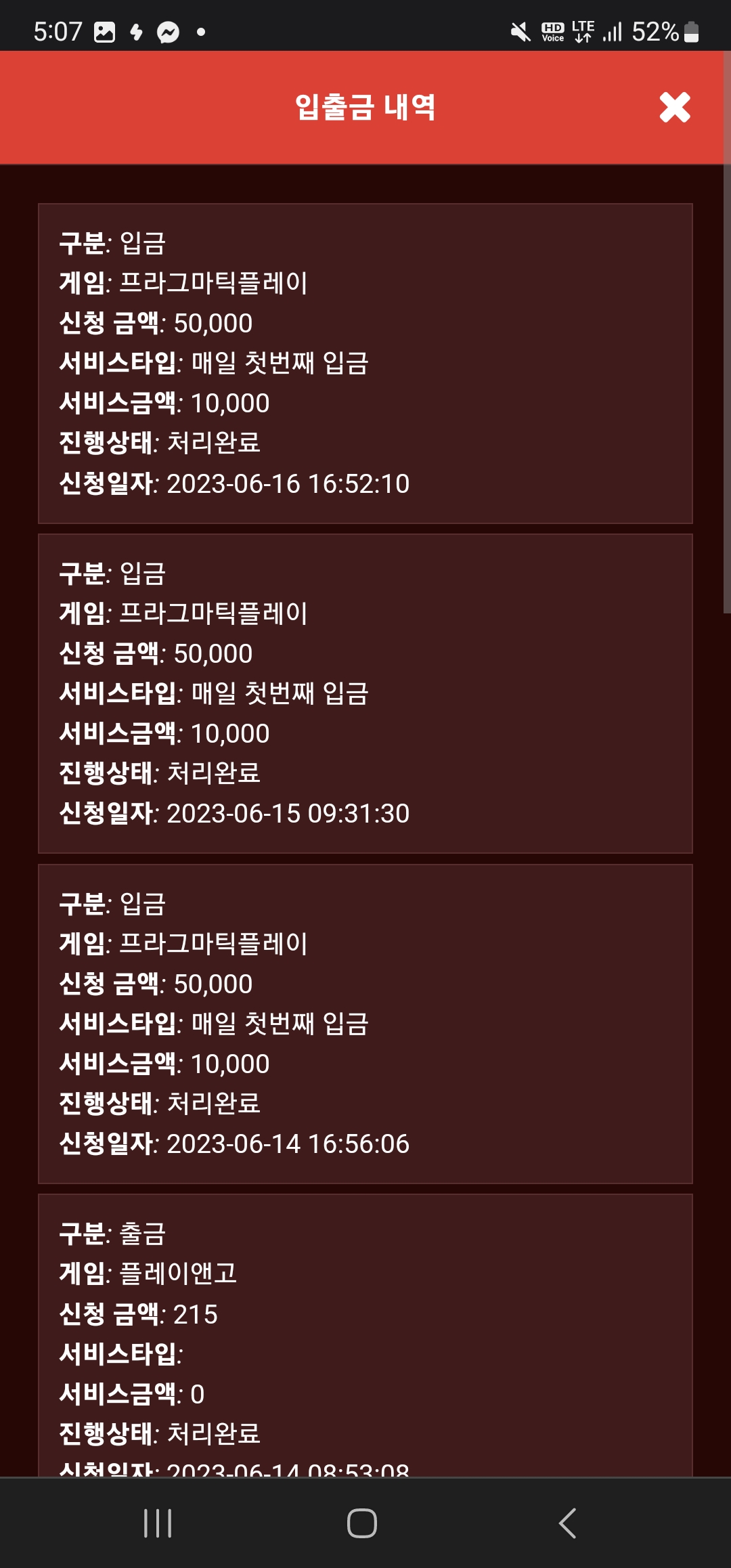 Screenshot_20230616_170739_Chrome.jpg