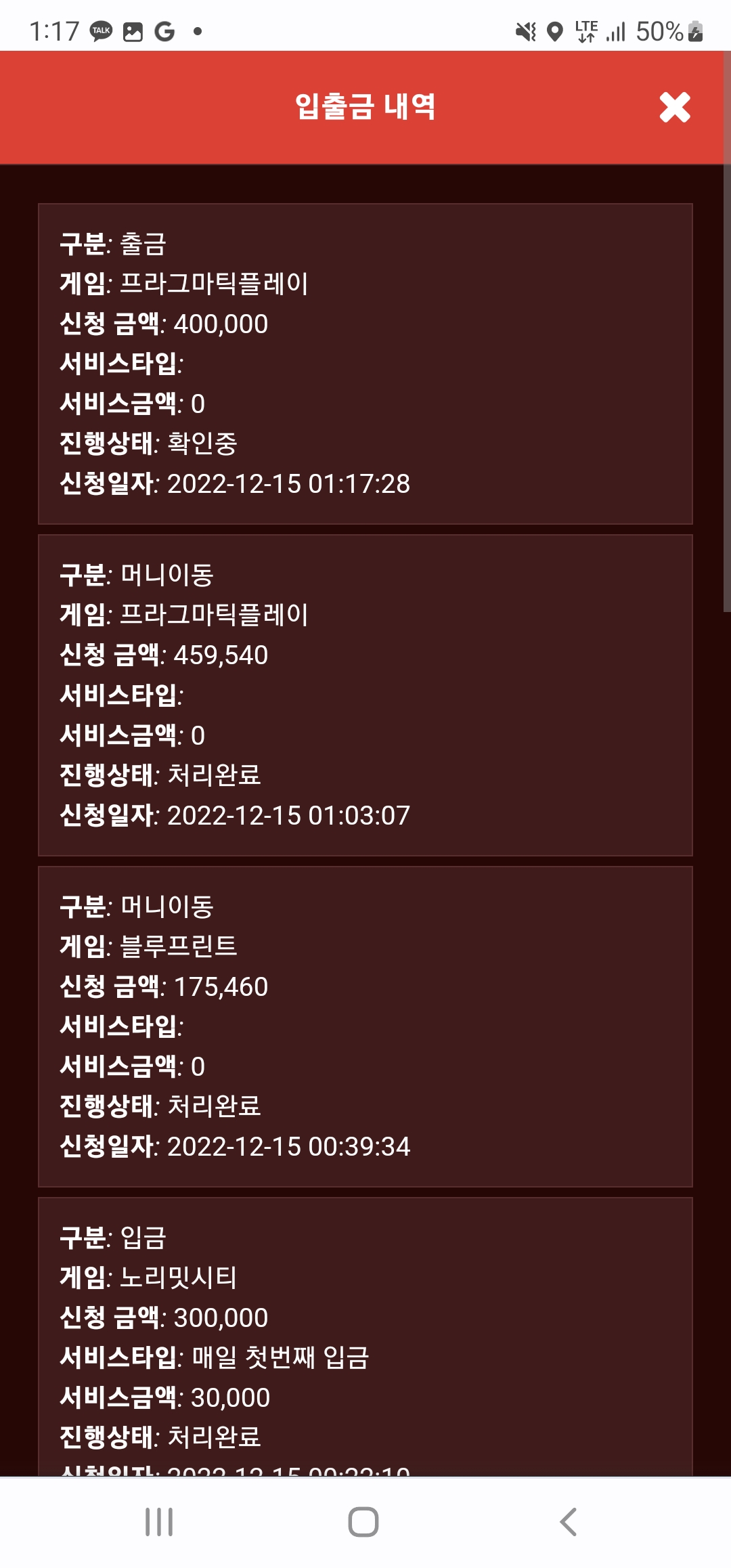 Screenshot_20221215-011734_Chrome.jpg