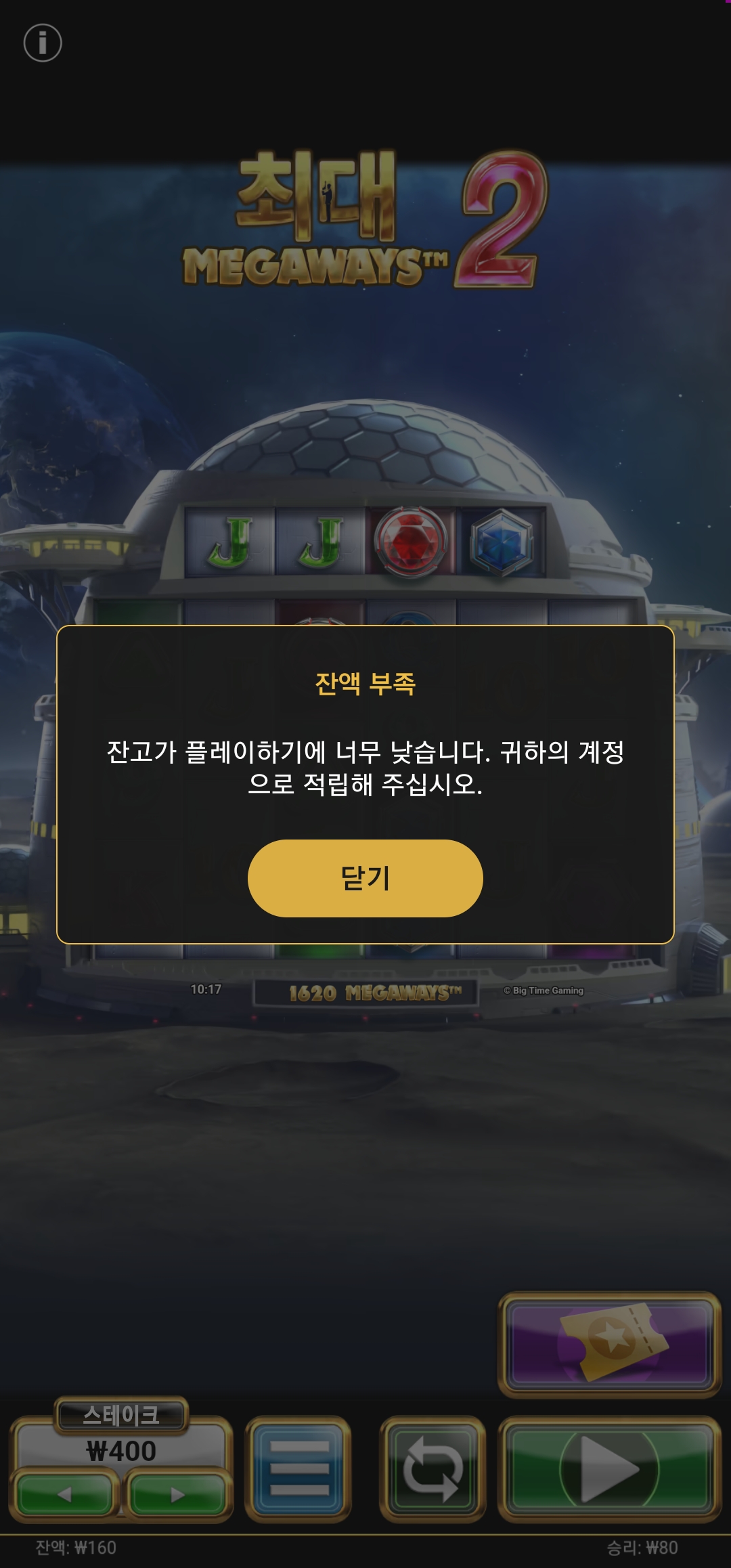 Screenshot_20230804_101720_Chrome.jpg