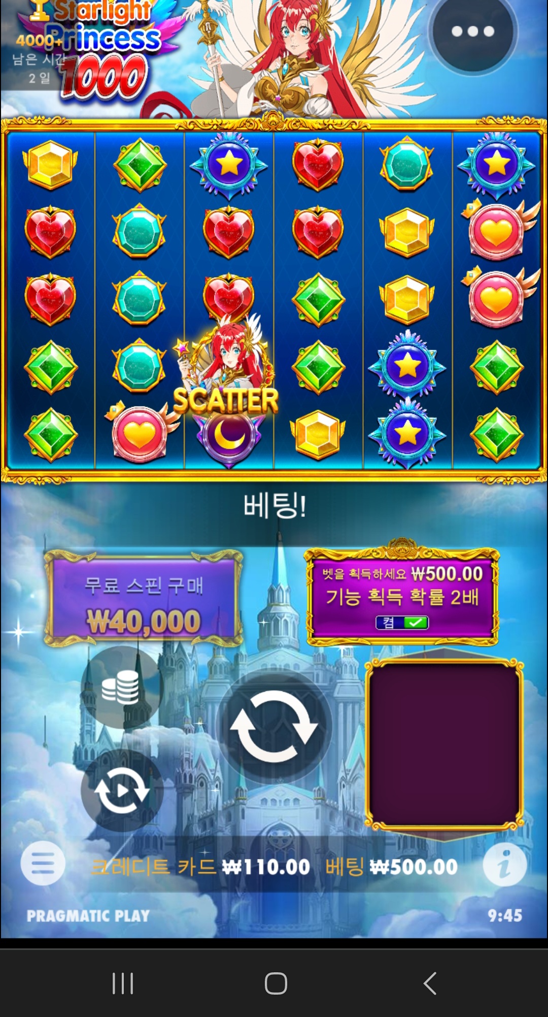 Screenshot_20230805_094527_Chrome.jpg