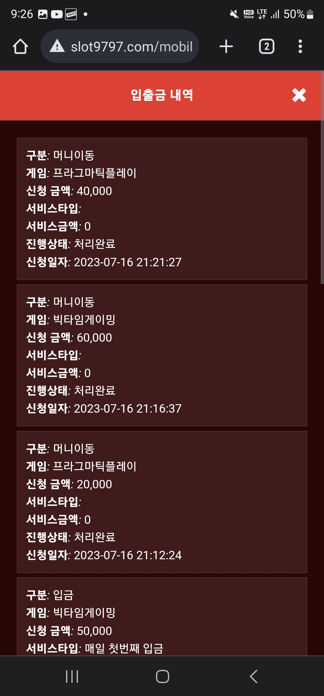 Screenshot_20230716_212603_Chrome.jpg
