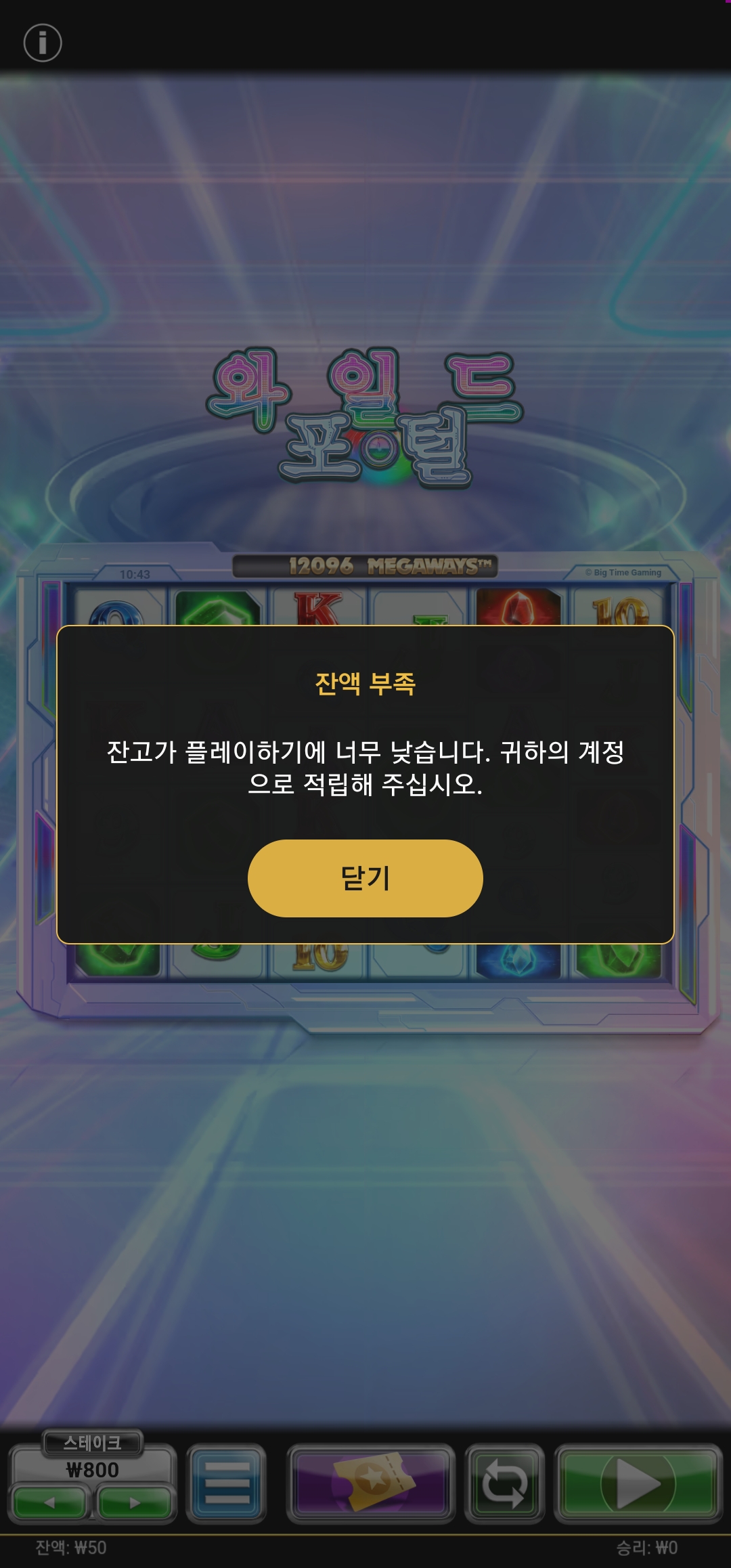 Screenshot_20230715_104302_Chrome.jpg