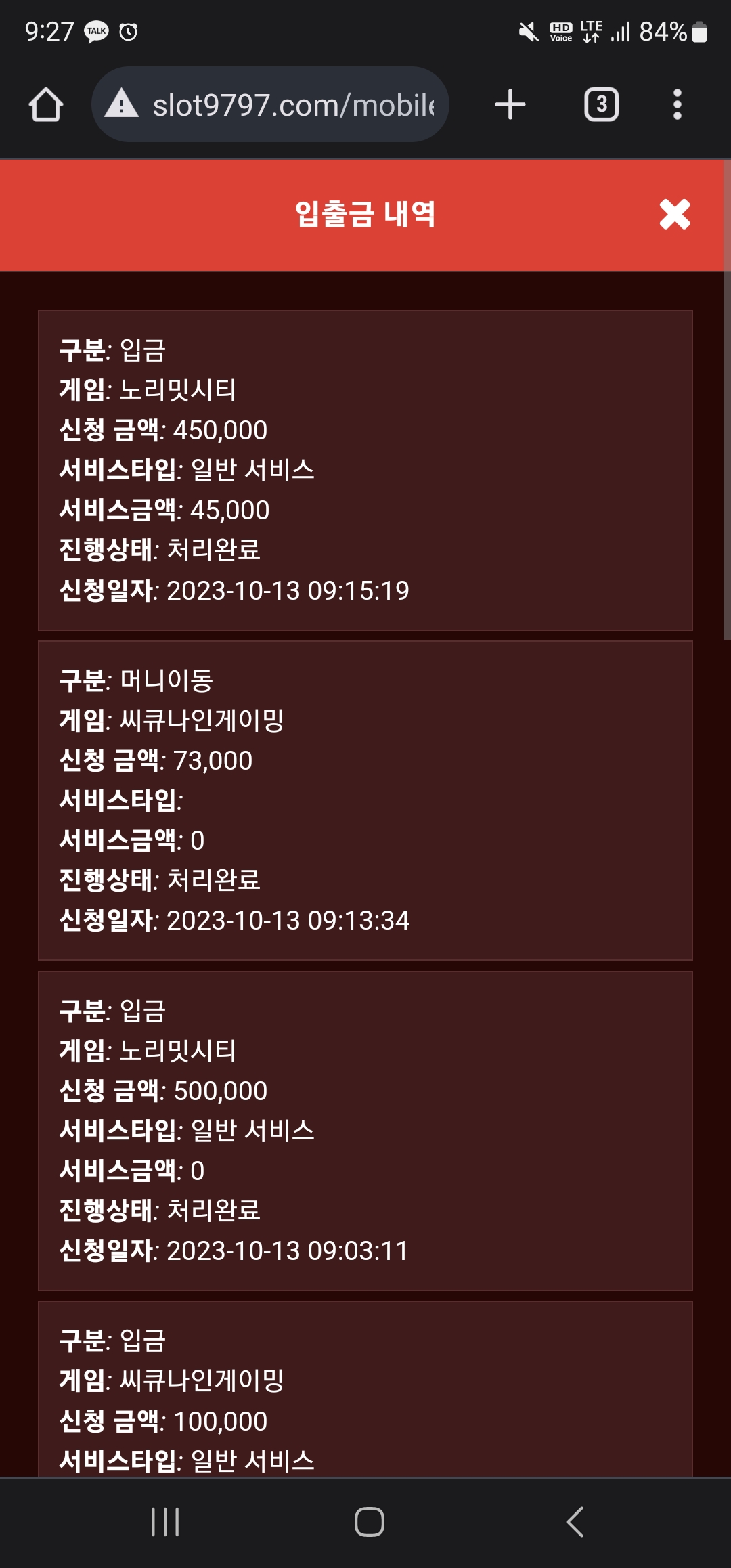 Screenshot_20231013_092720_Chrome.jpg