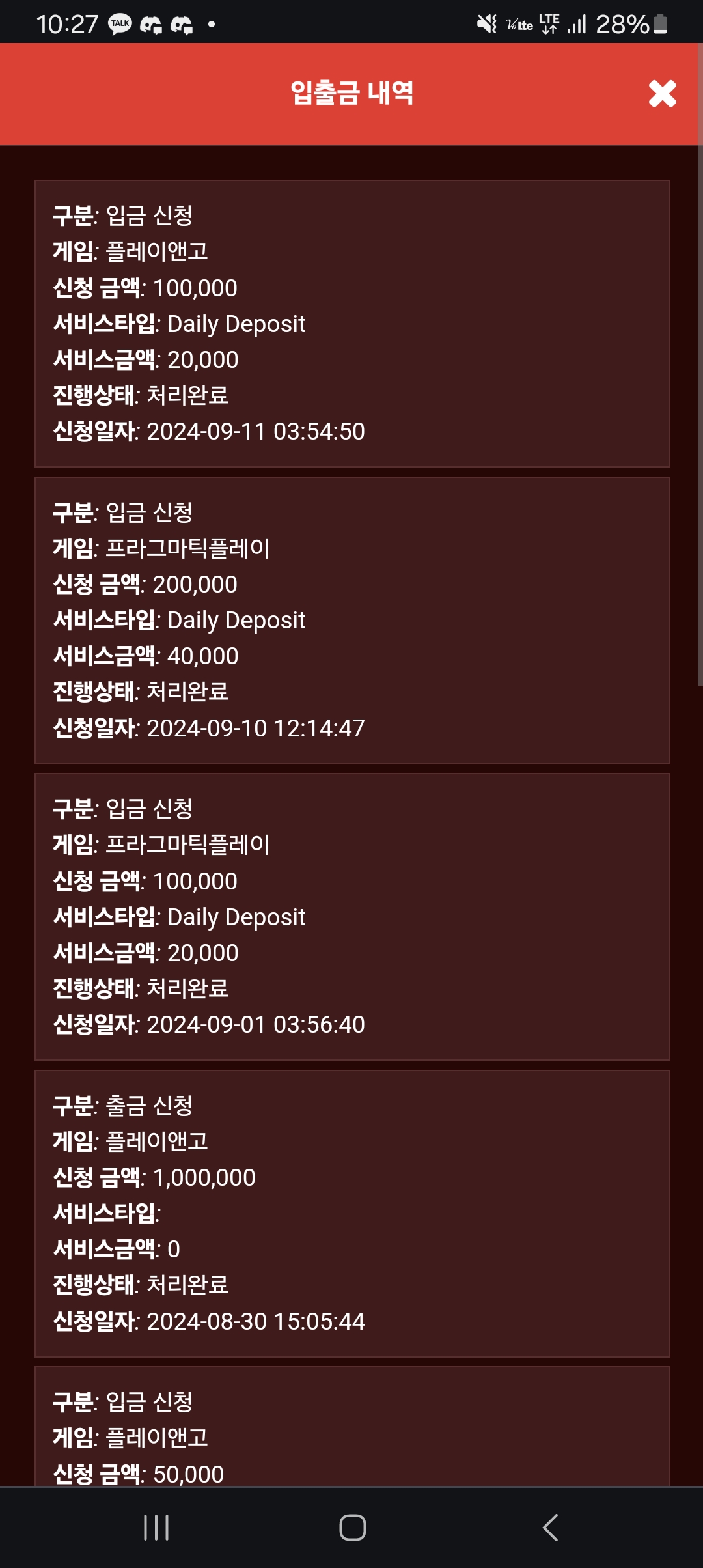 Screenshot_20240911_222754_Chrome.jpg