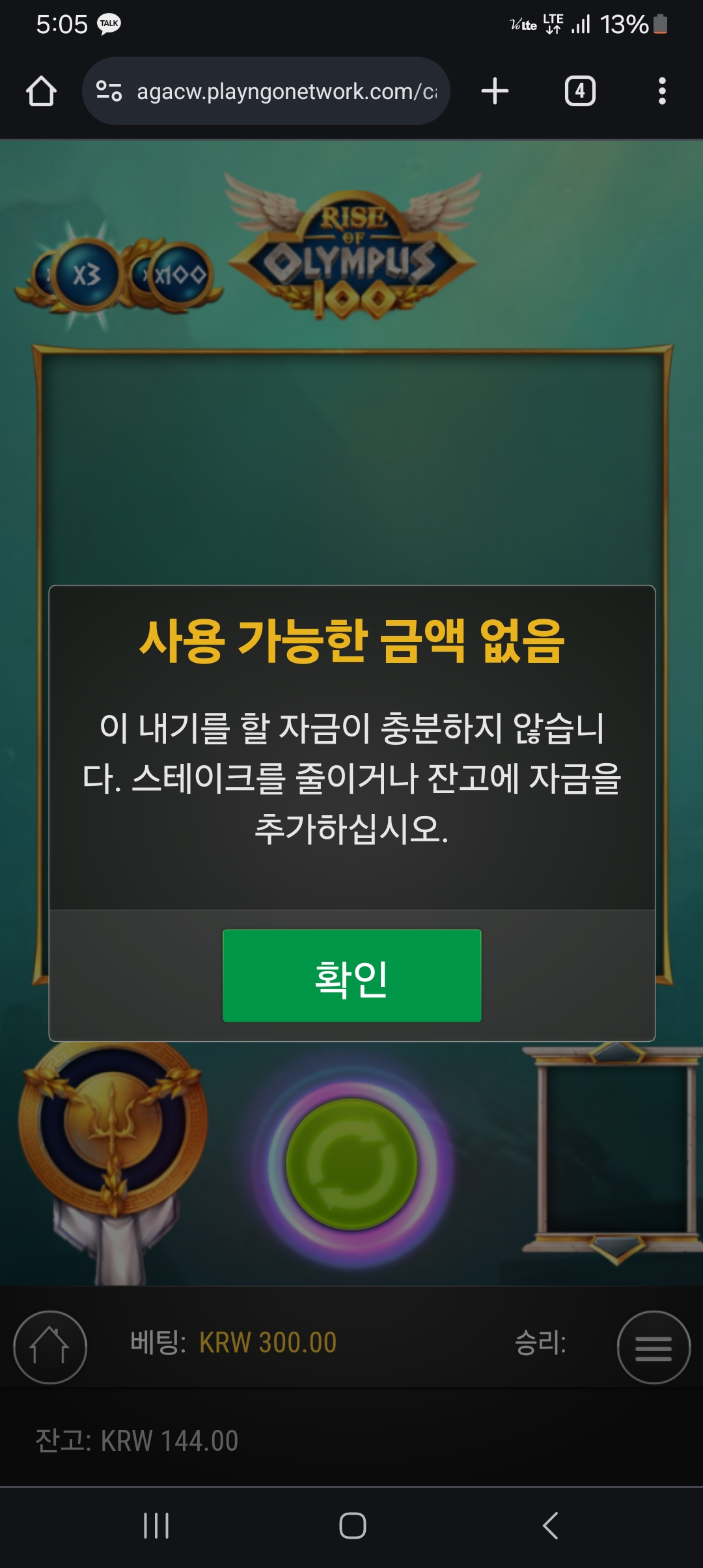 Screenshot_20240830_170545_Chrome.jpg